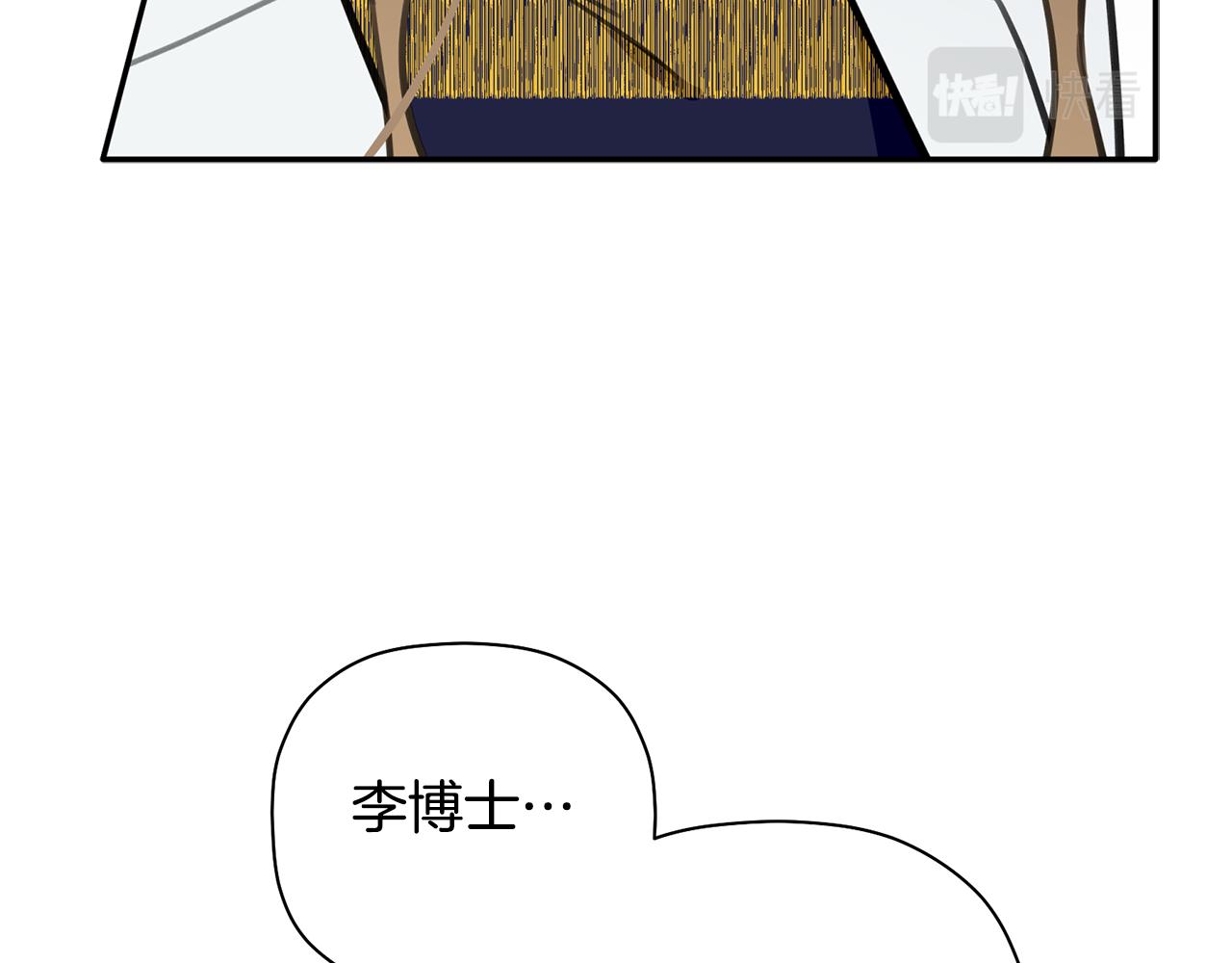 第45话 还可以做朋友吗73