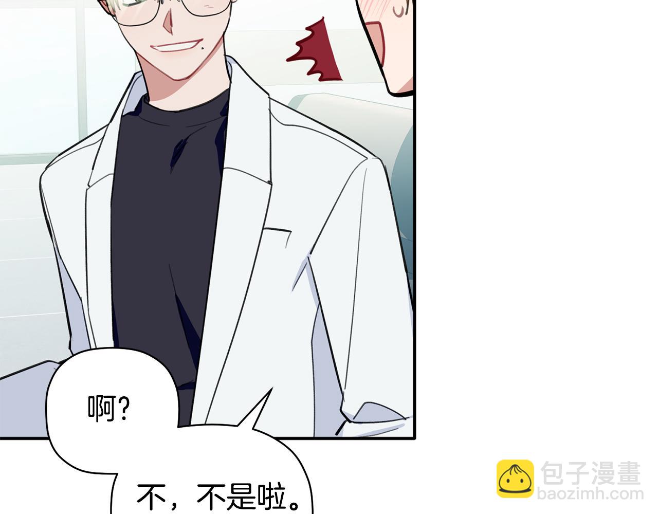 第45话 还可以做朋友吗99