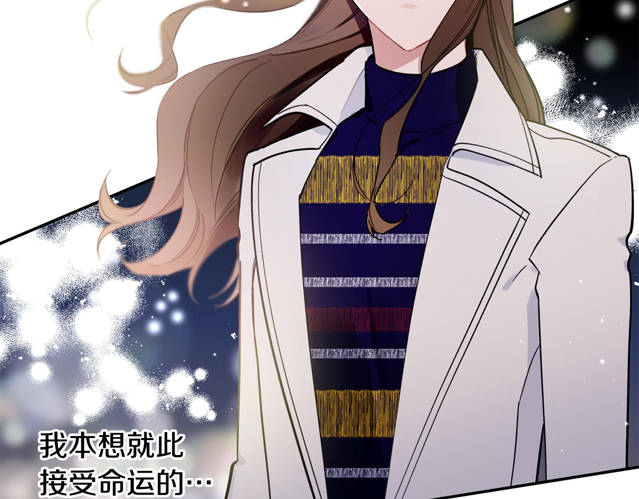 第47话 留在我身边10