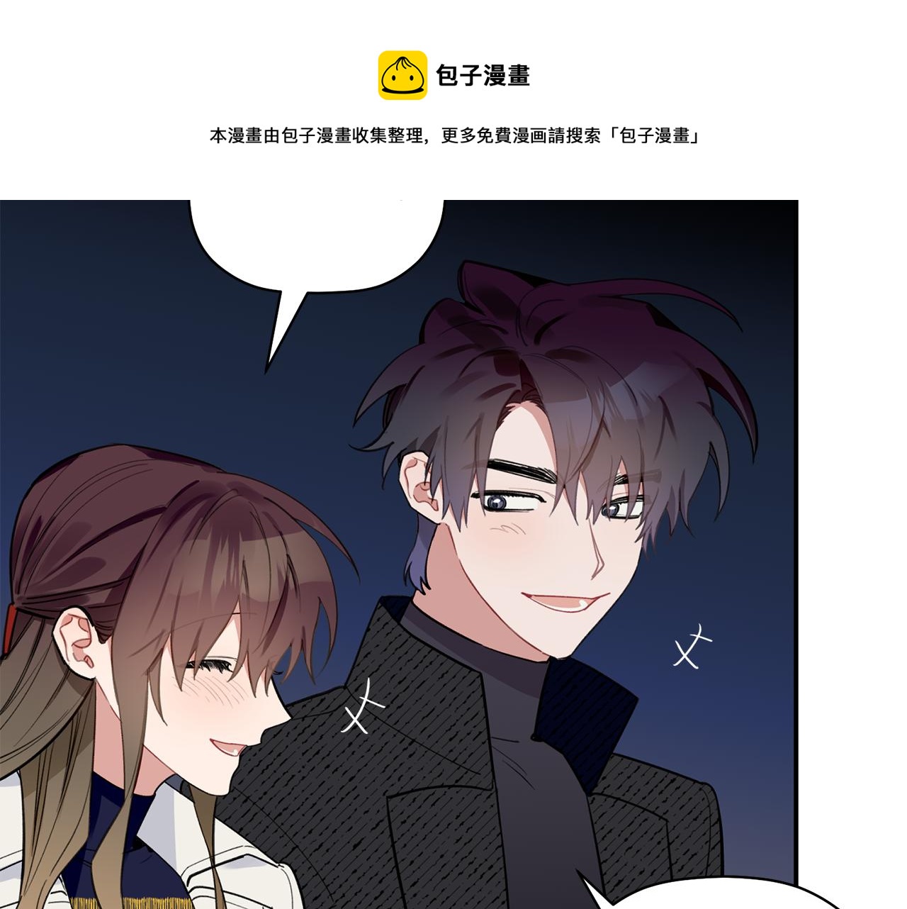 第47话 留在我身边100