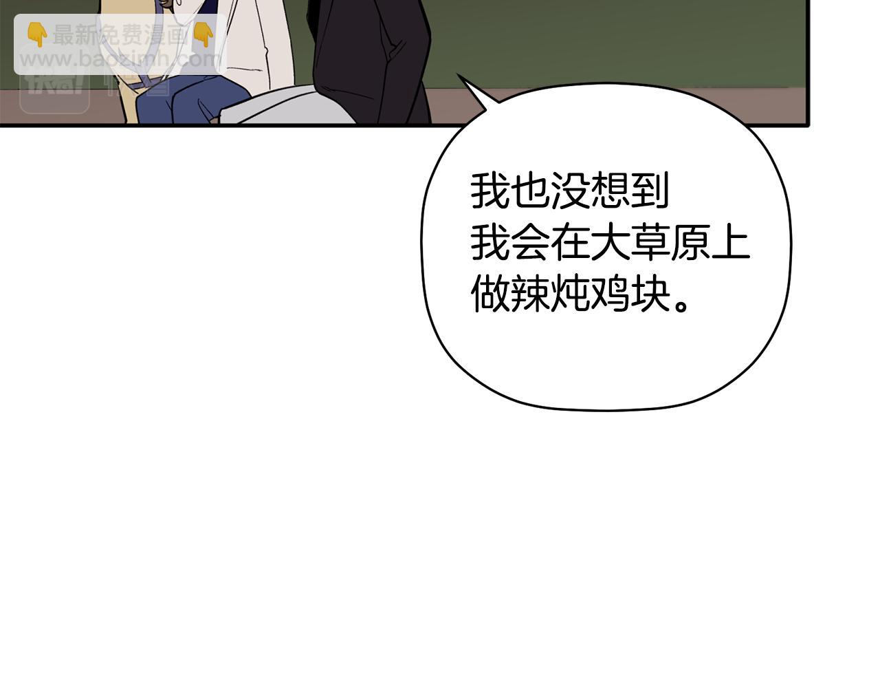 第47话 留在我身边109