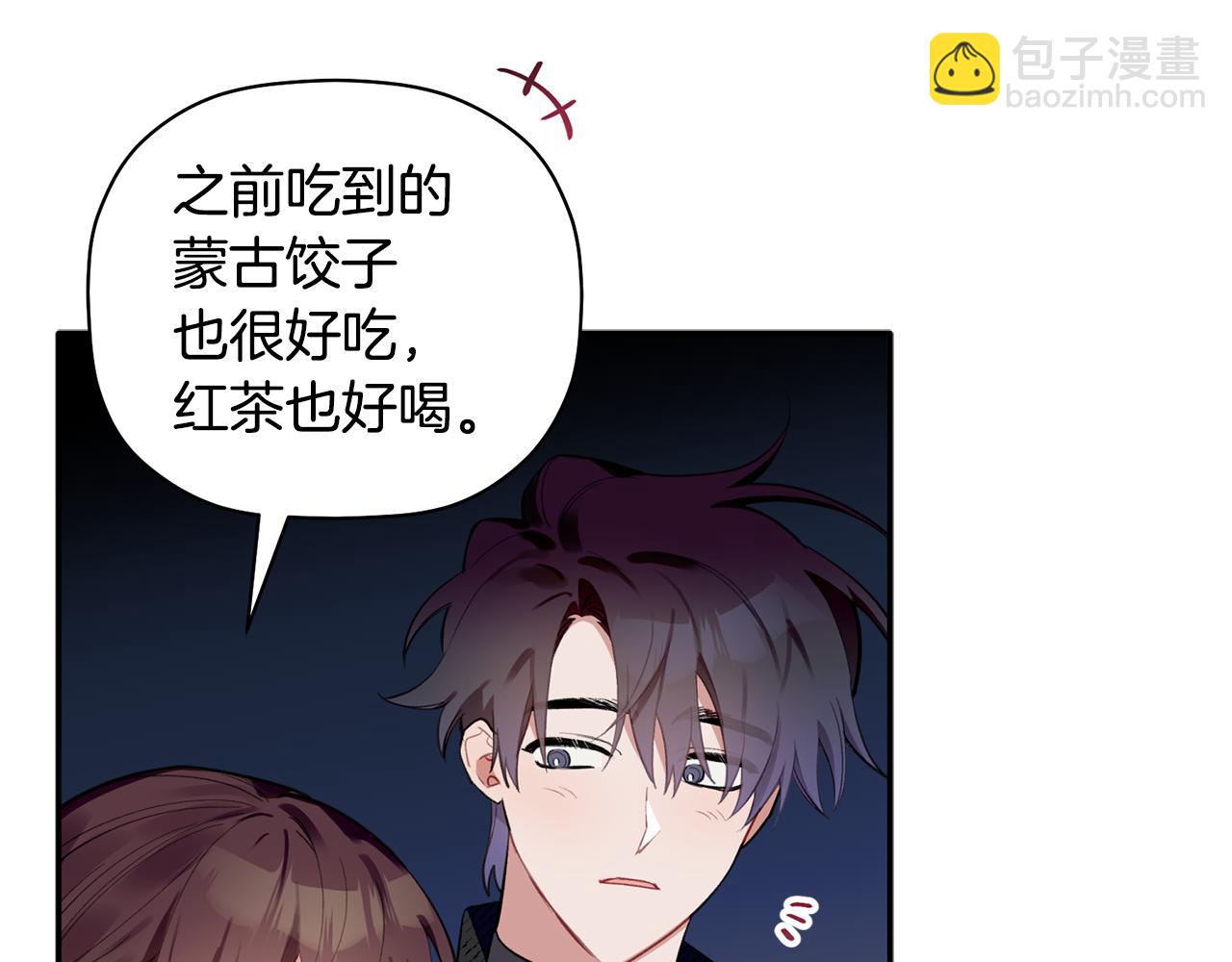 第47话 留在我身边110