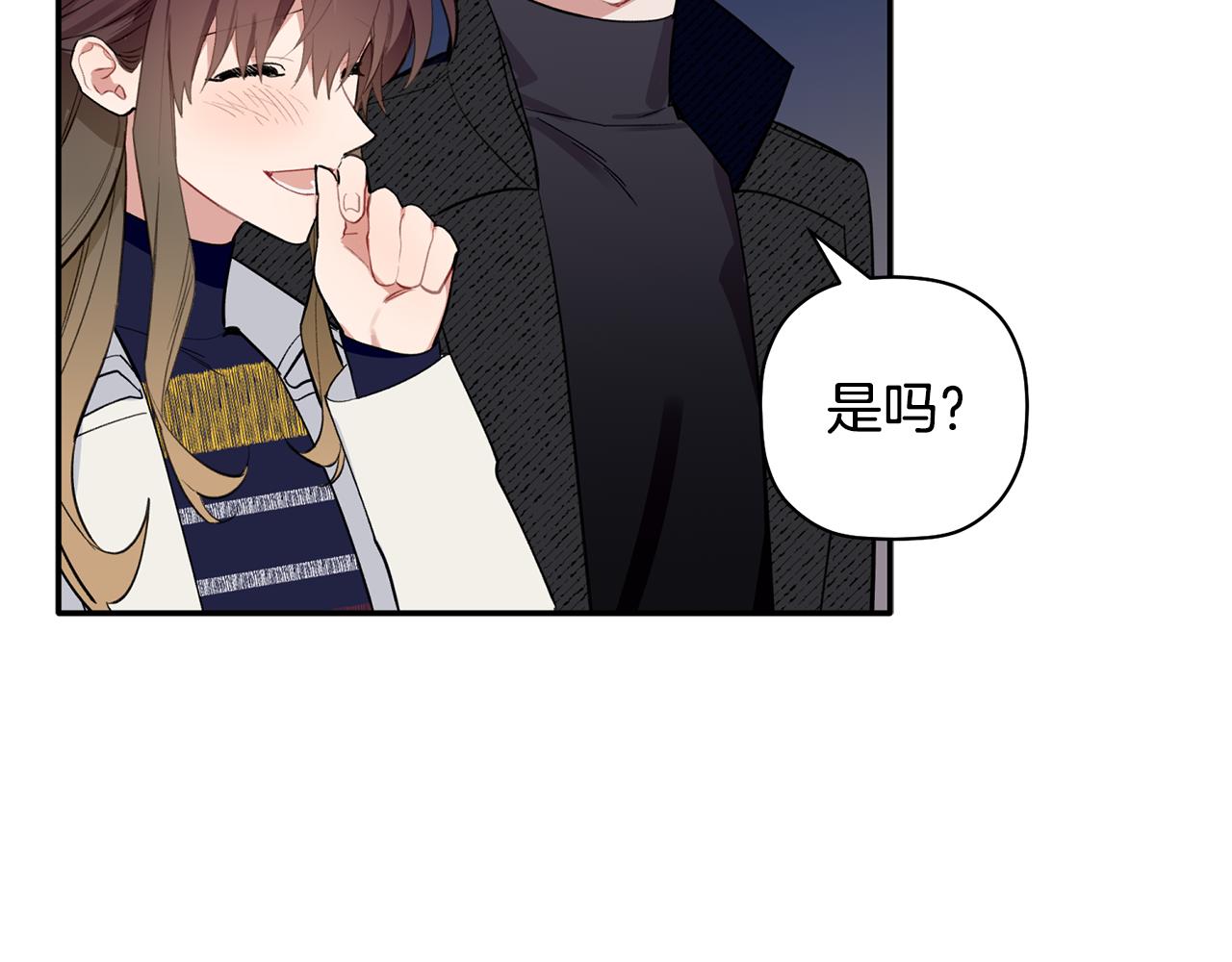 第47话 留在我身边111