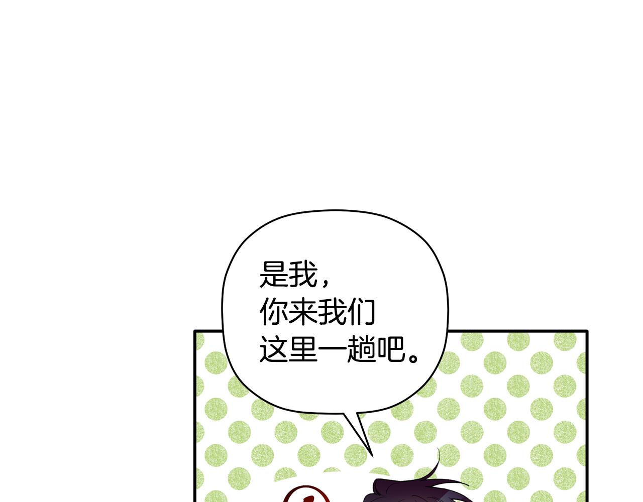 第47话 留在我身边115
