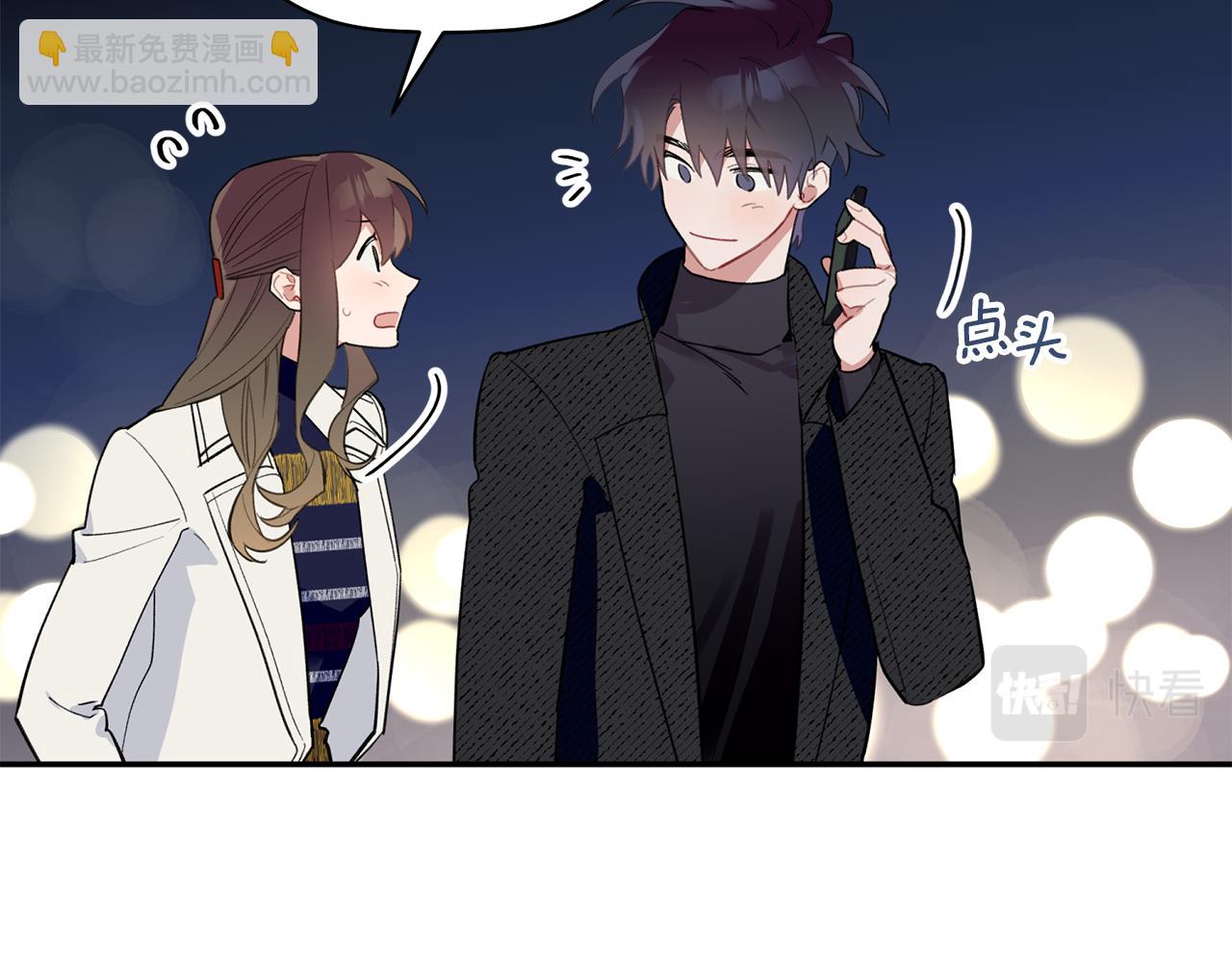 第47话 留在我身边118