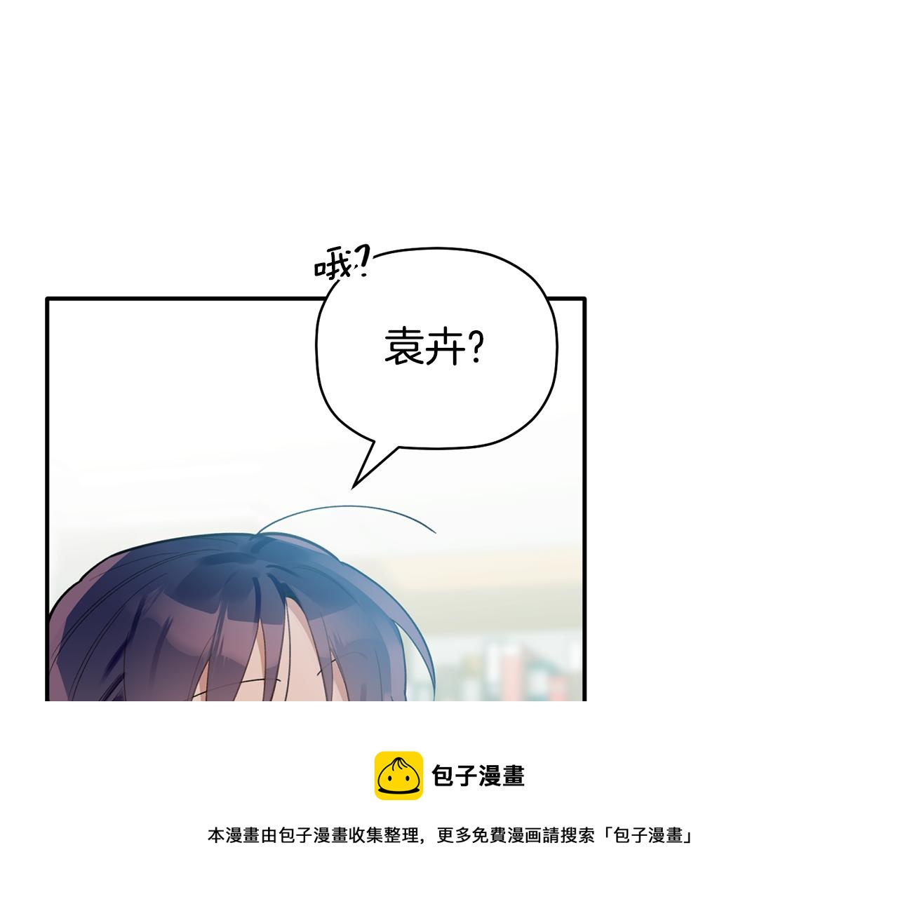 第47话 留在我身边120