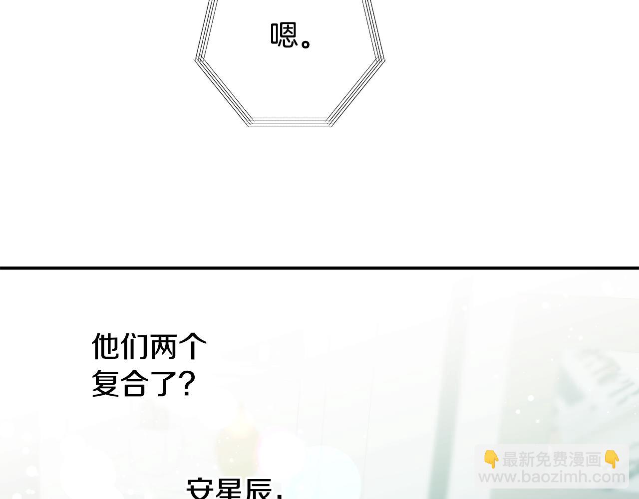 第47话 留在我身边123