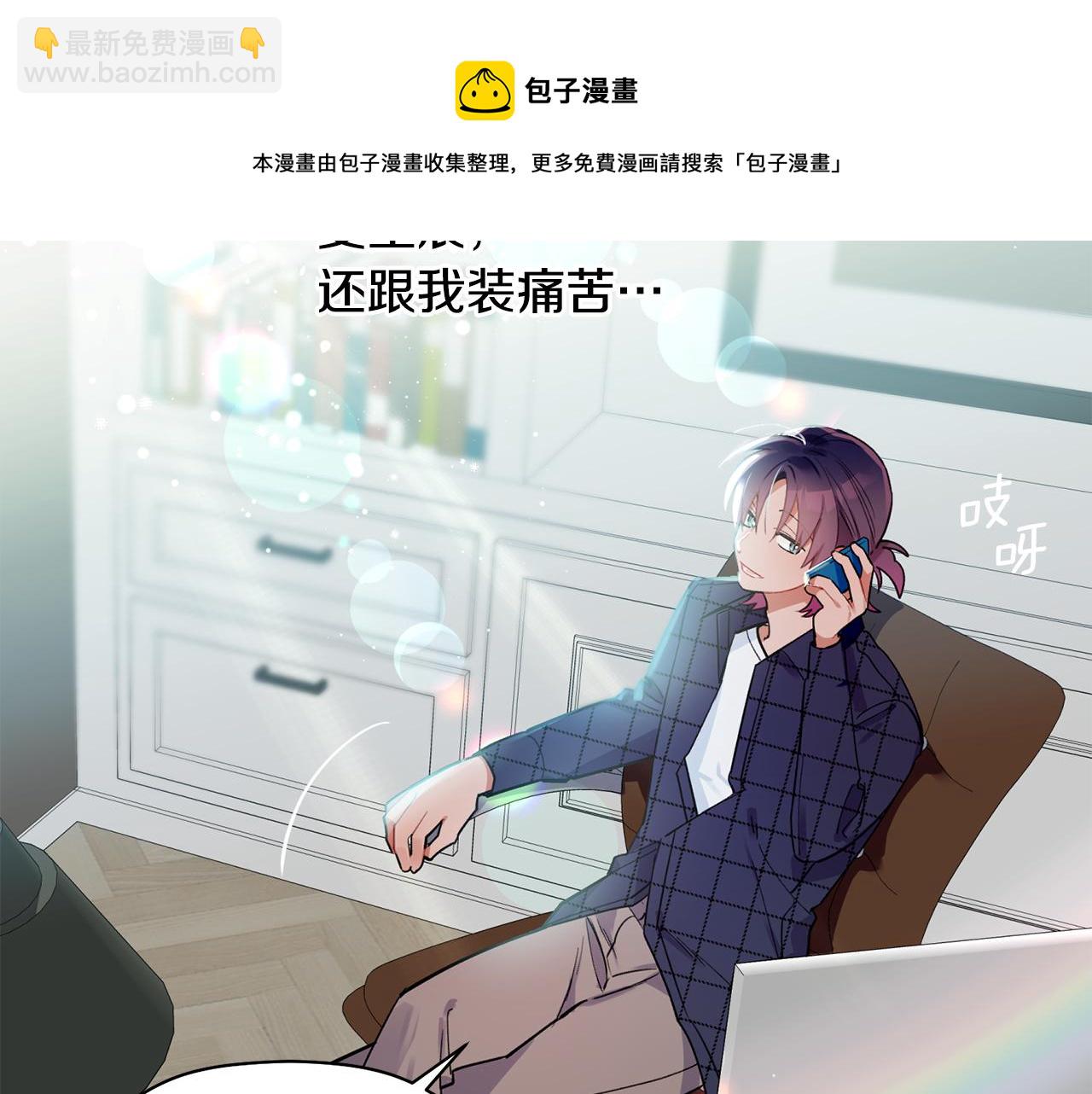 第47话 留在我身边124