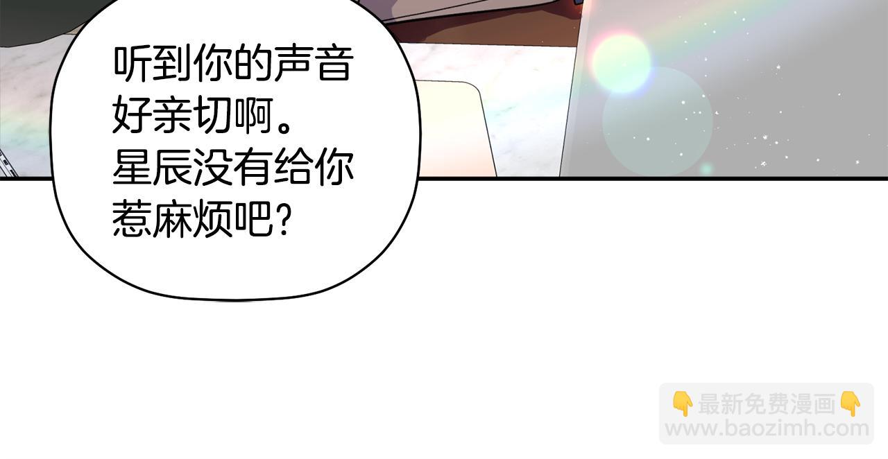 第47话 留在我身边125