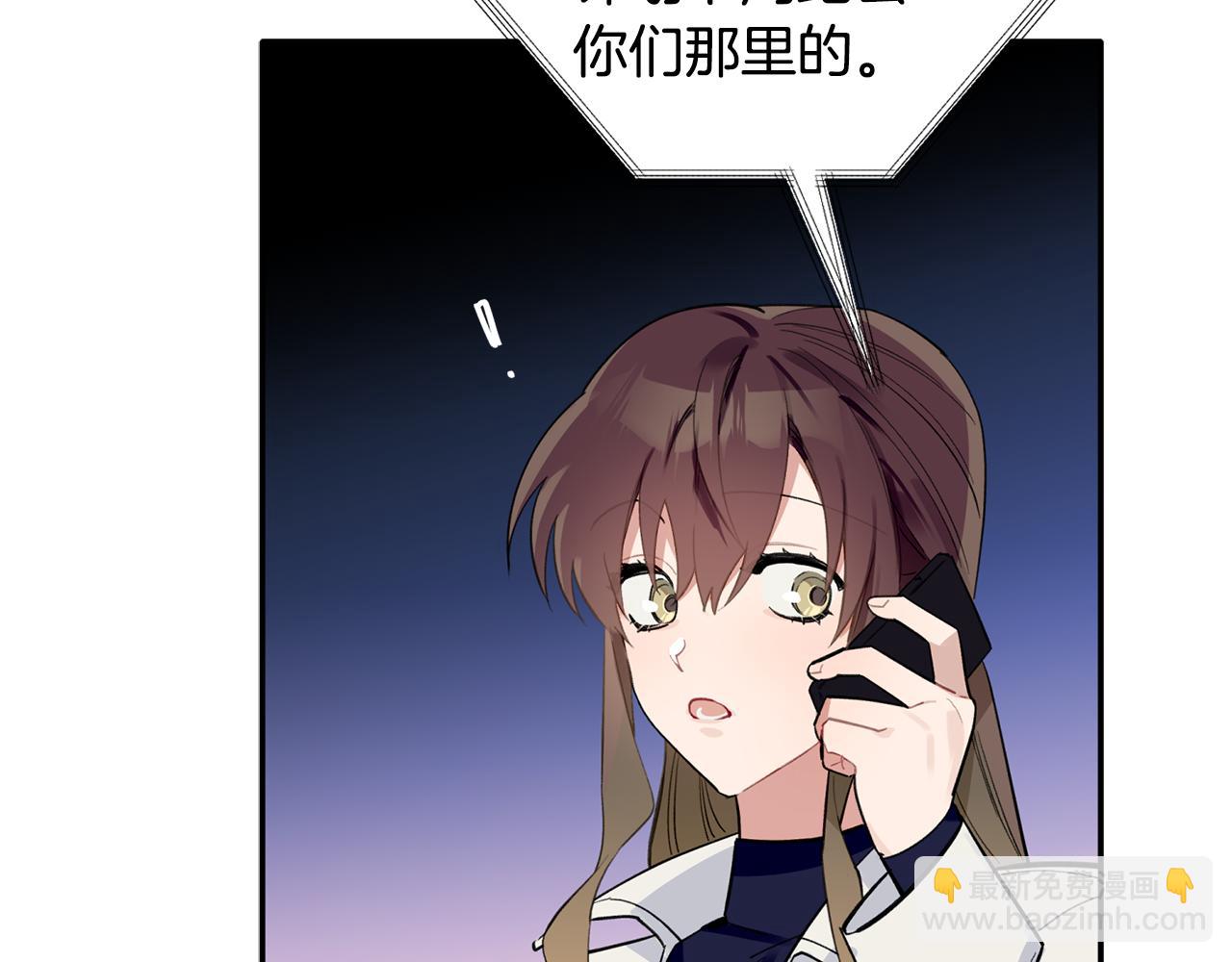 第47话 留在我身边129