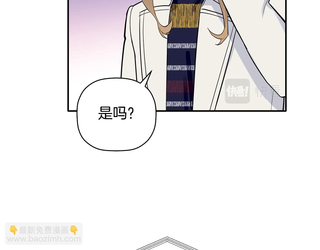 第47话 留在我身边130