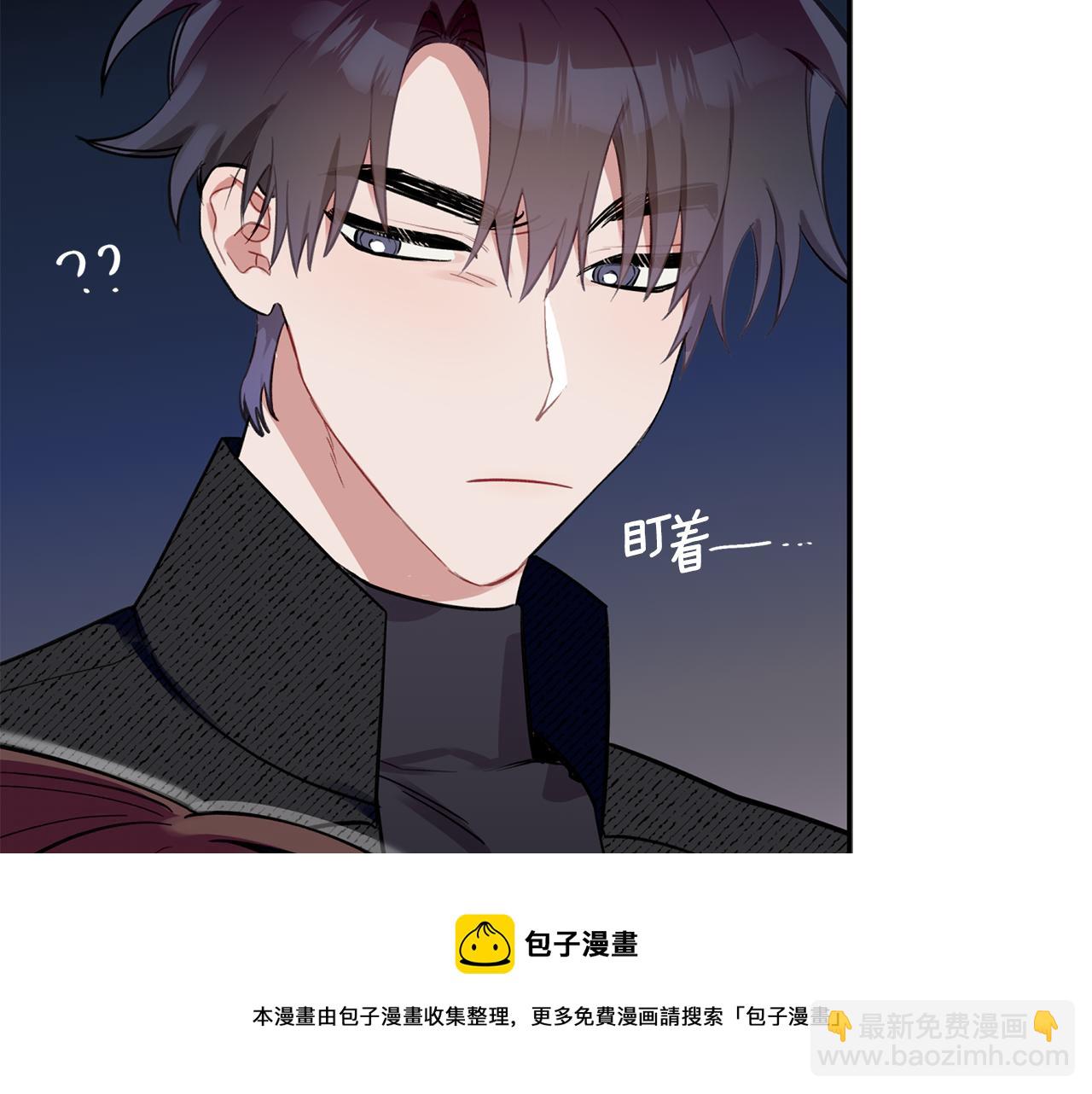 第47话 留在我身边132