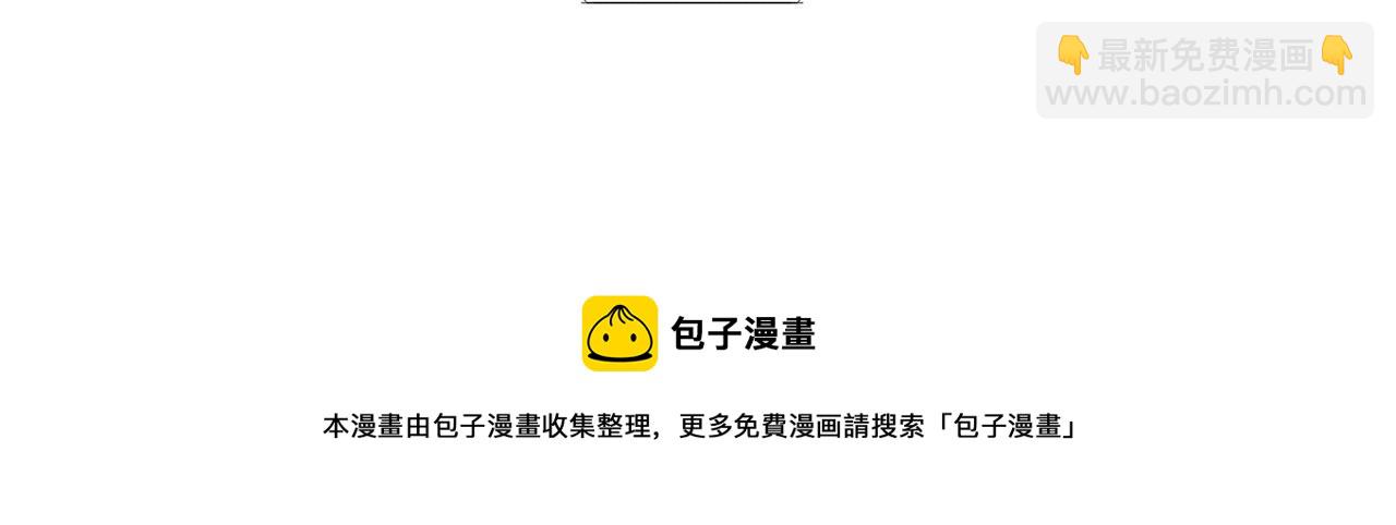 第47话 留在我身边136