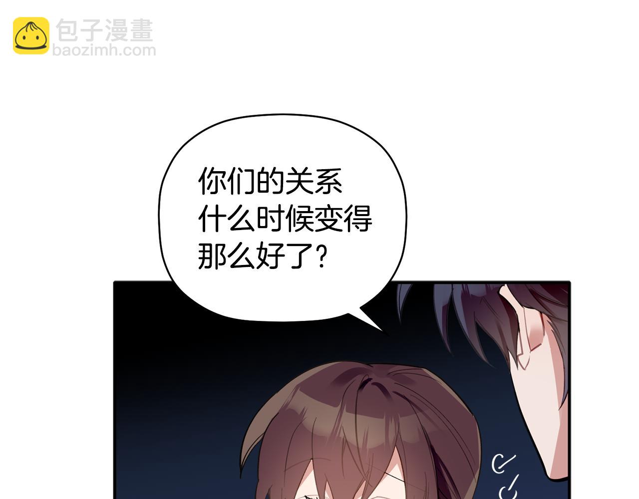 第47话 留在我身边137