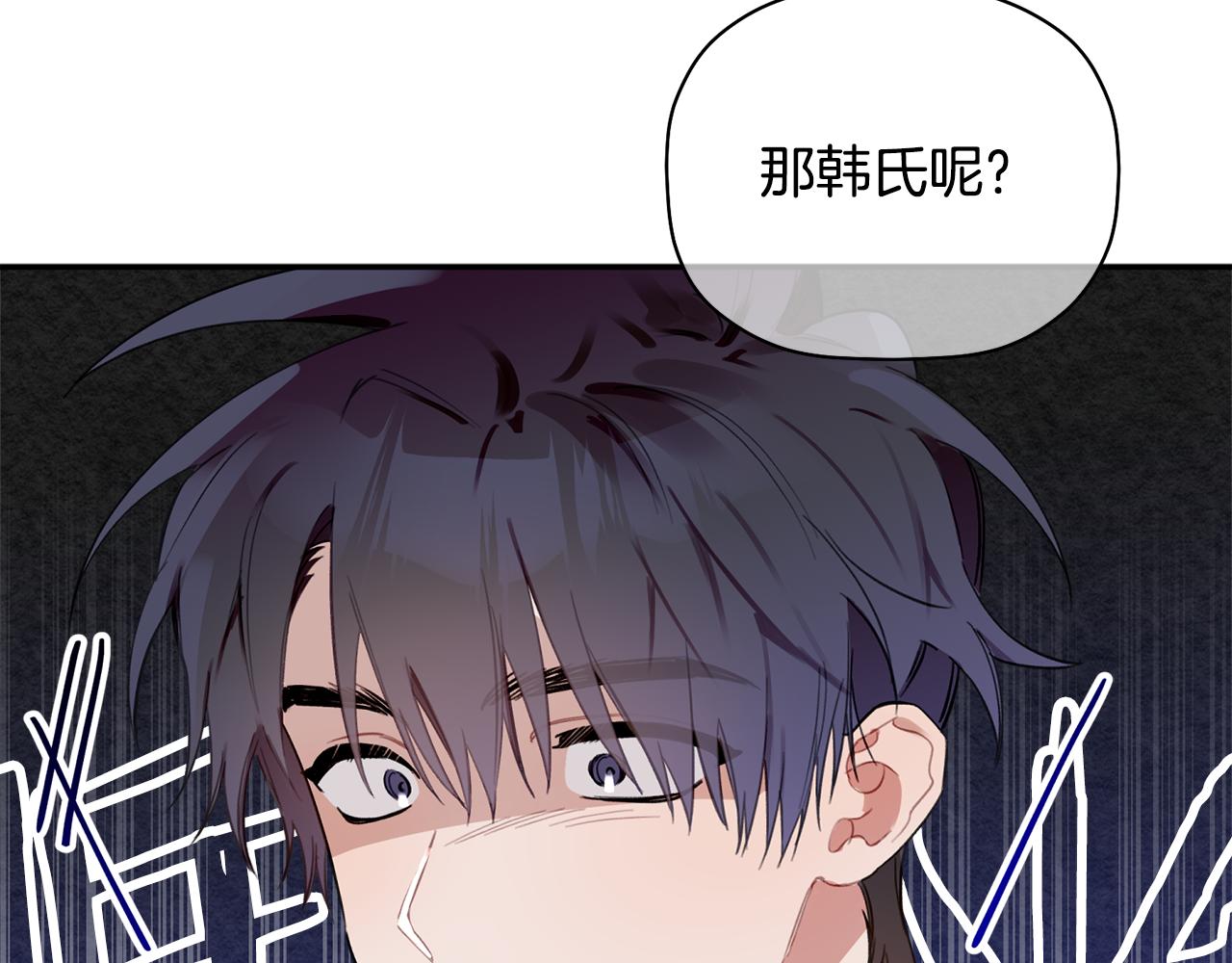 第47话 留在我身边14