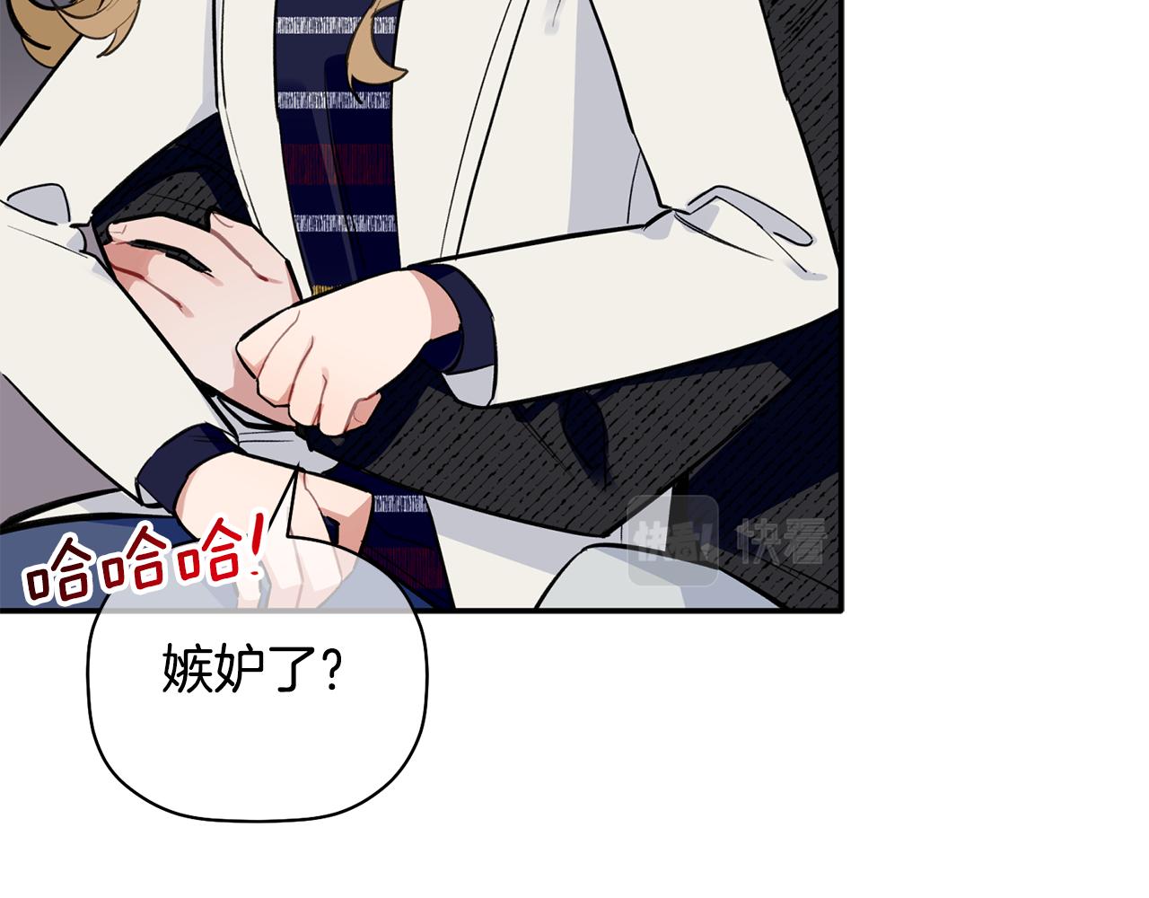 第47话 留在我身边141