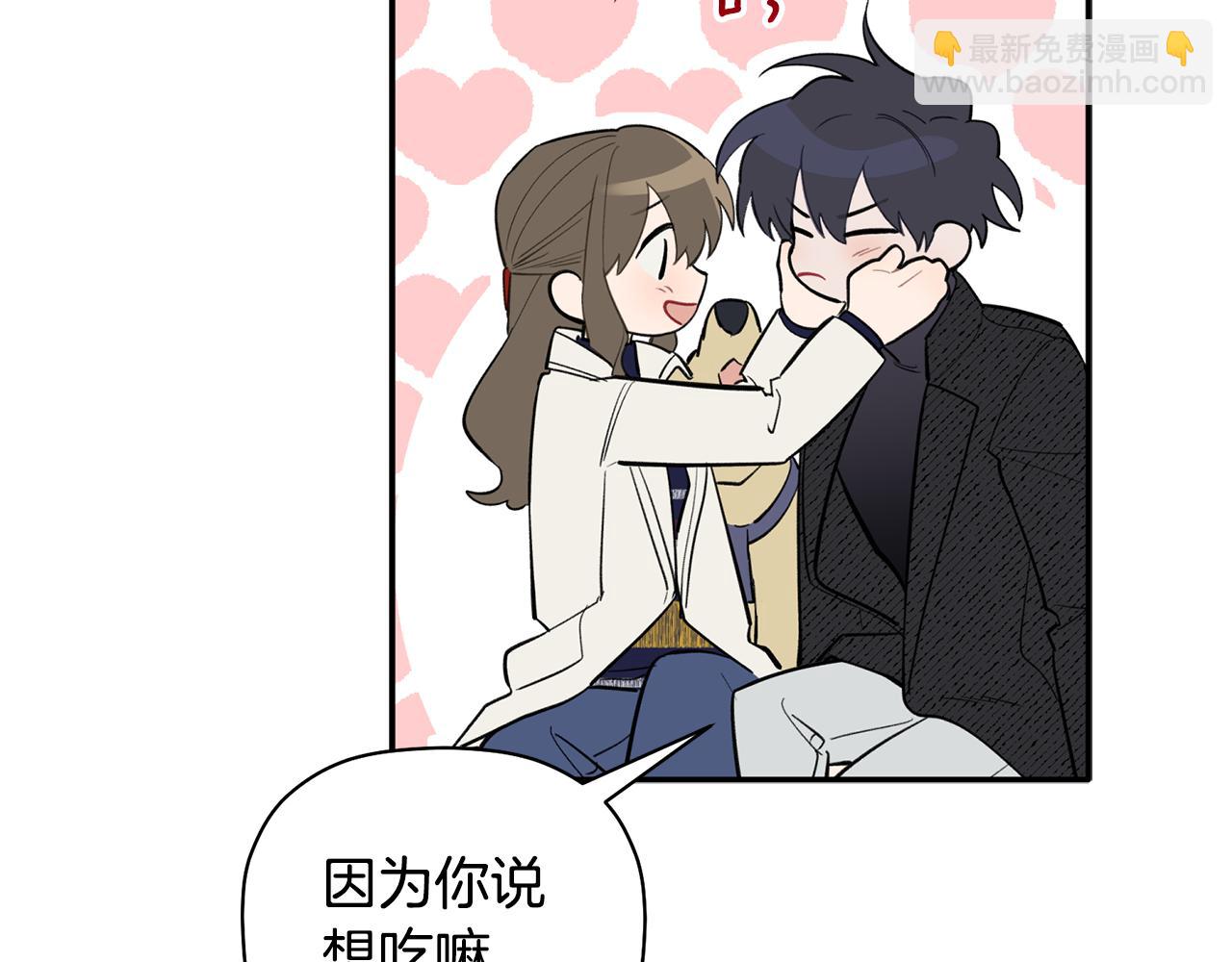 第47话 留在我身边143