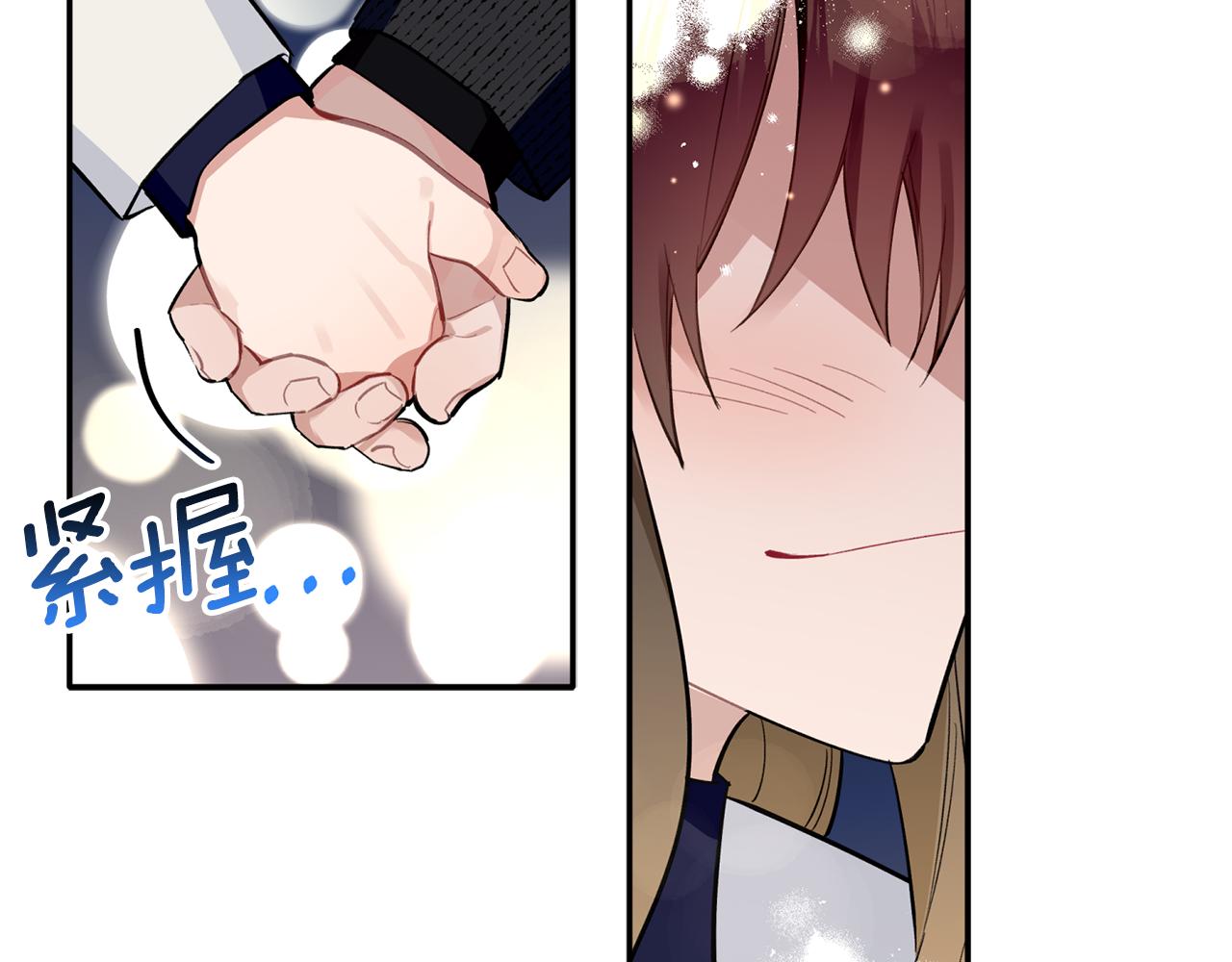 第47话 留在我身边146