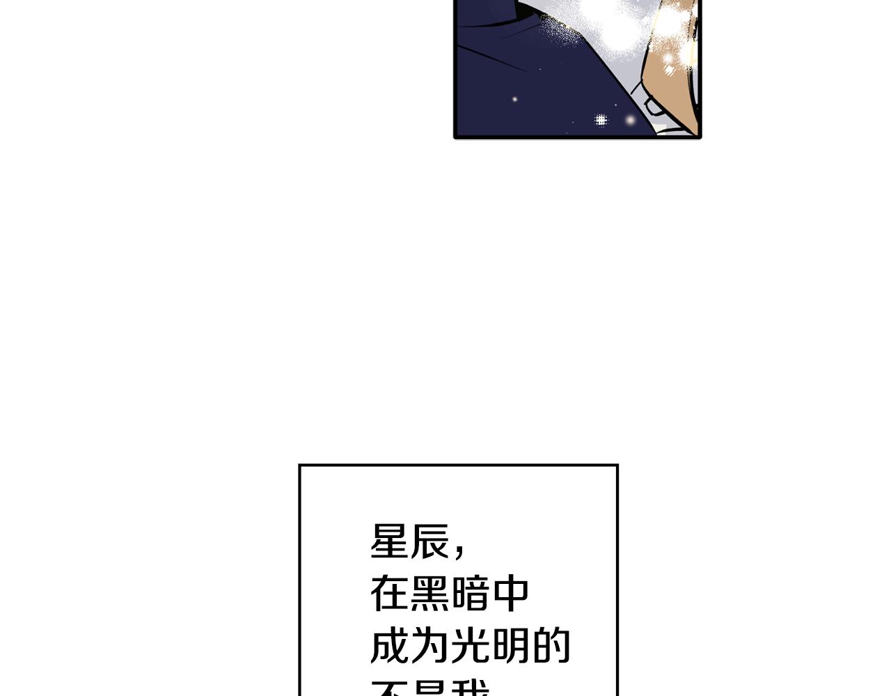 第47话 留在我身边147