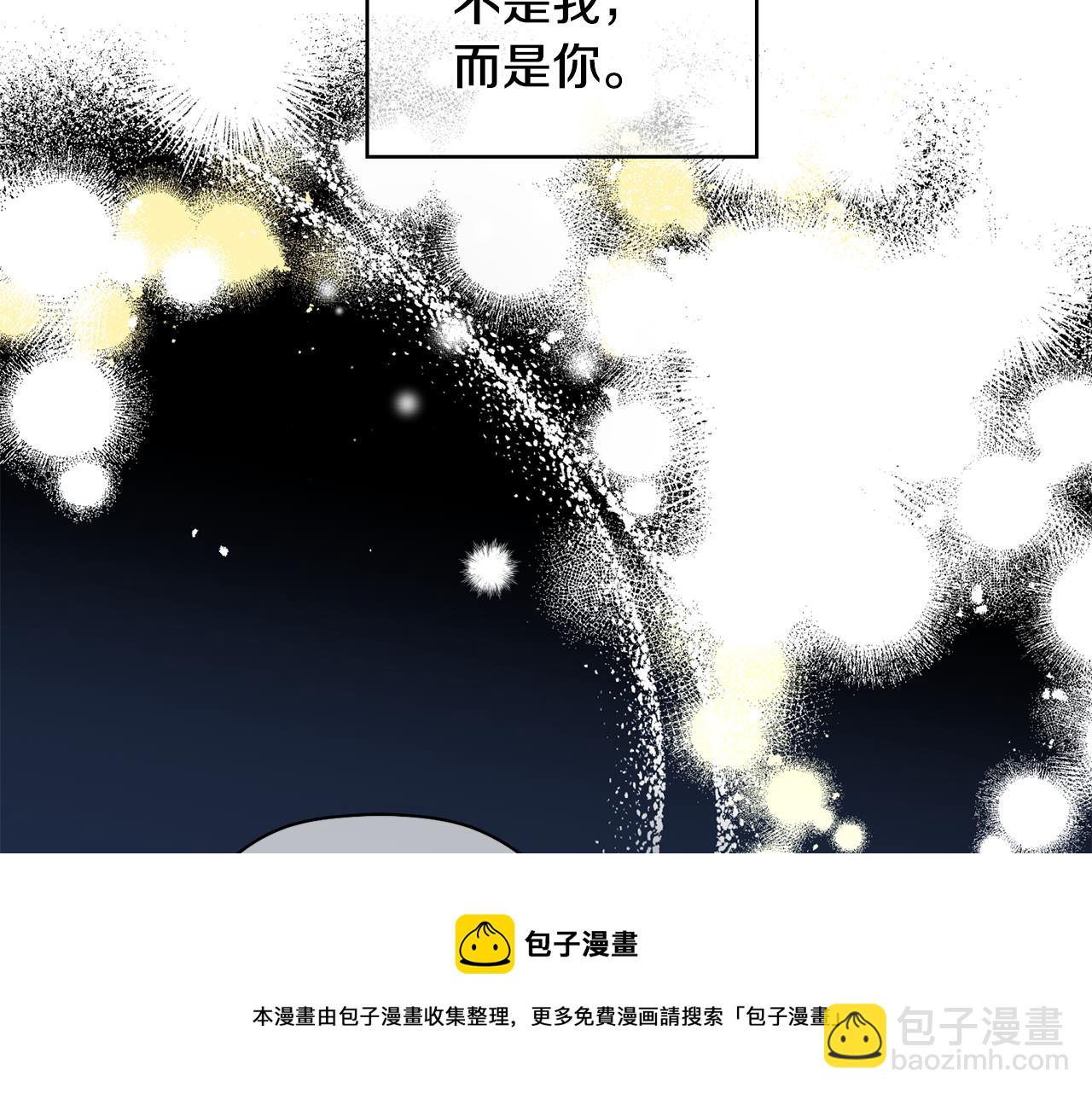 第47话 留在我身边148
