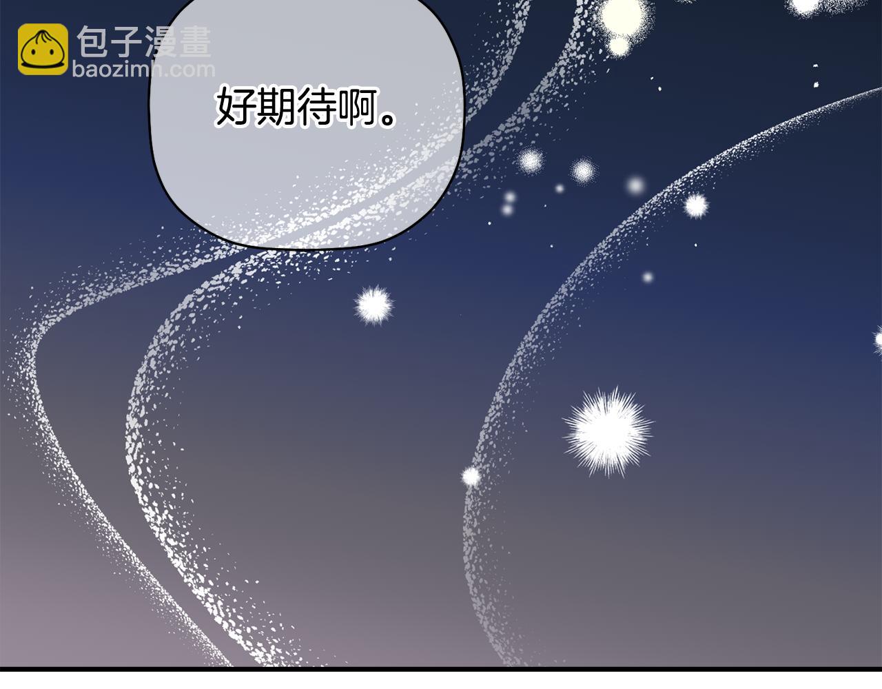 第47话 留在我身边149
