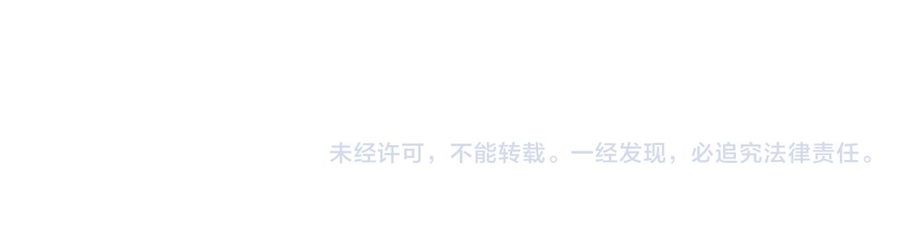 第47话 留在我身边150