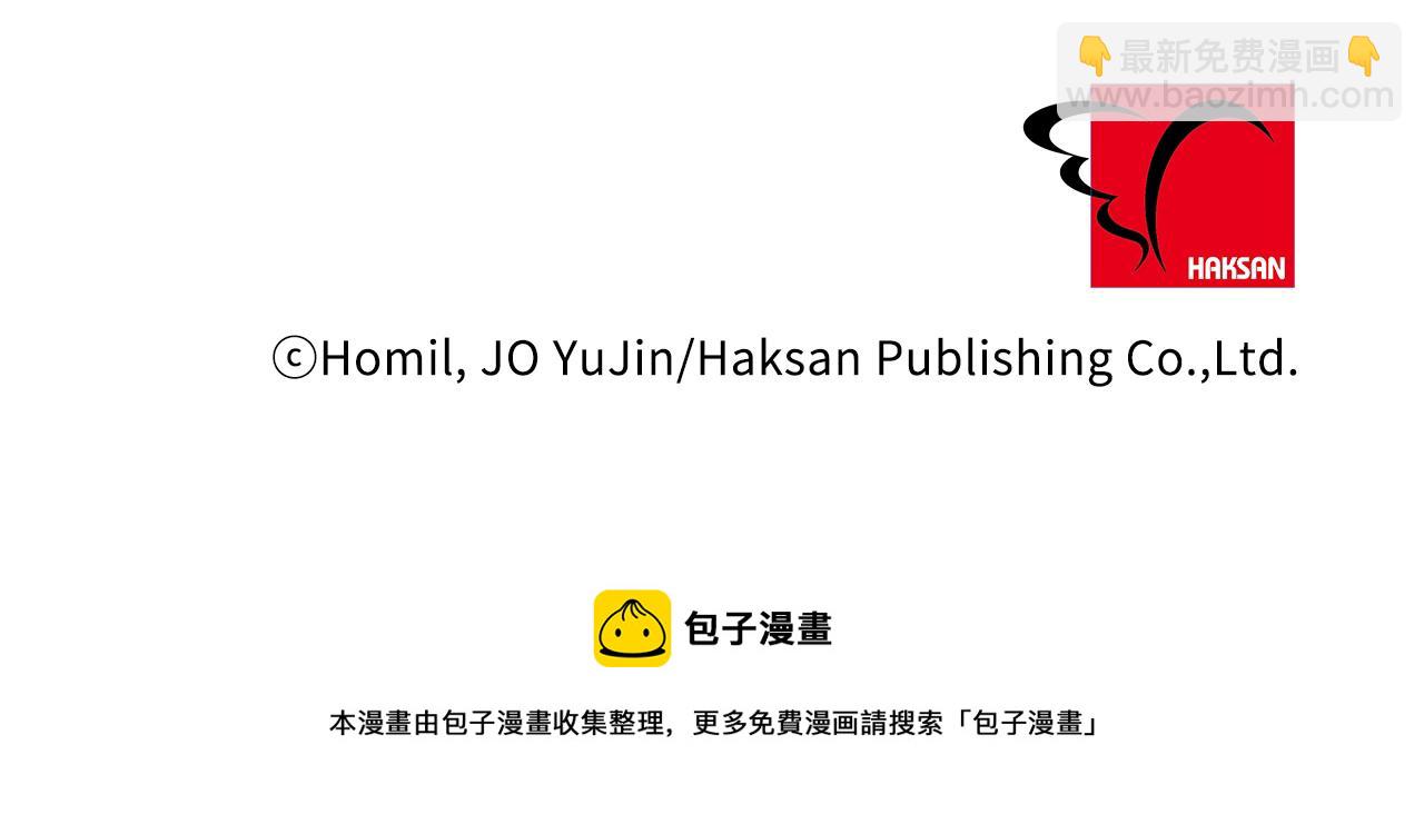 第47话 留在我身边151