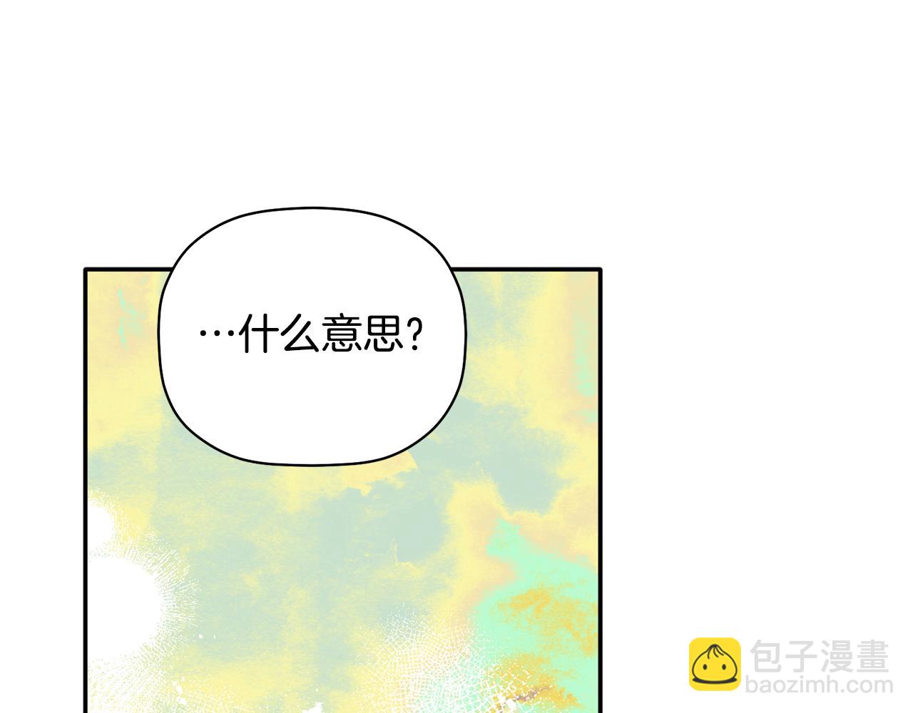 第47话 留在我身边17