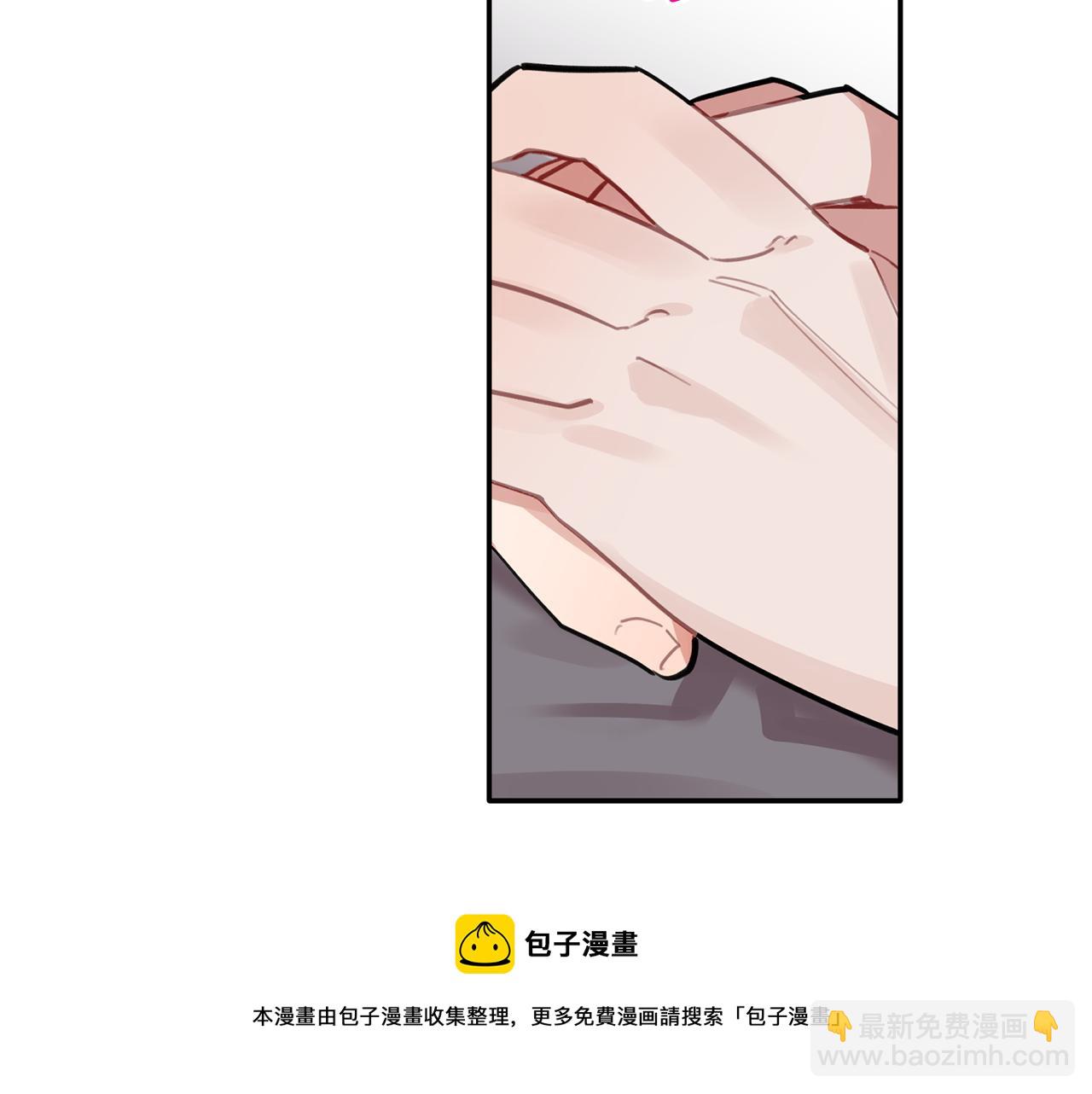第47话 留在我身边32