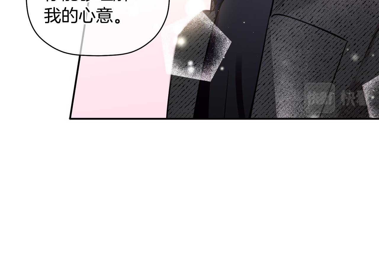 第47话 留在我身边37