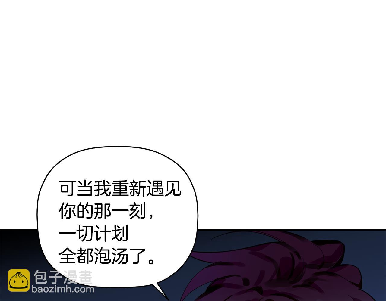 第47话 留在我身边38
