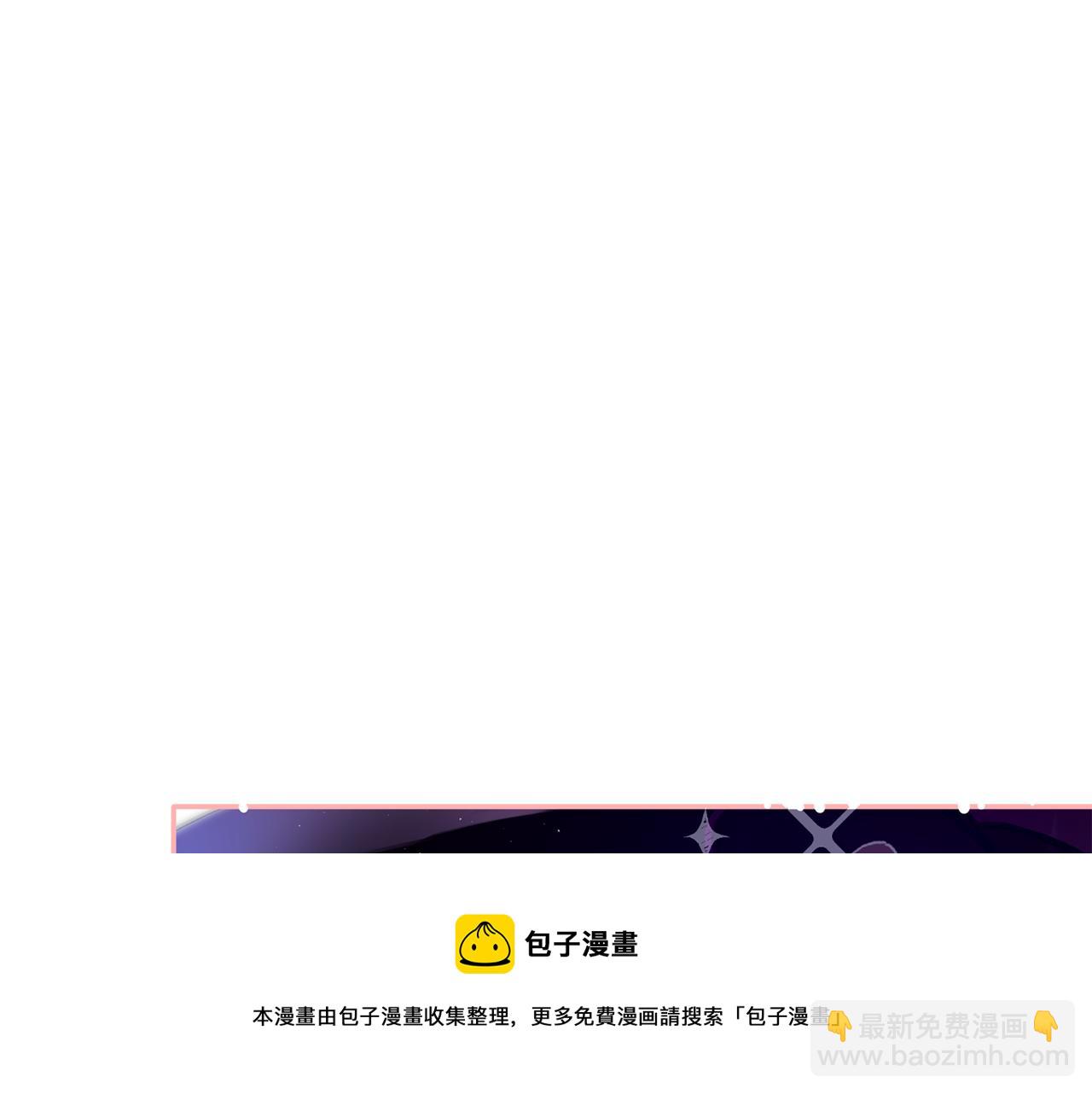 第47话 留在我身边4