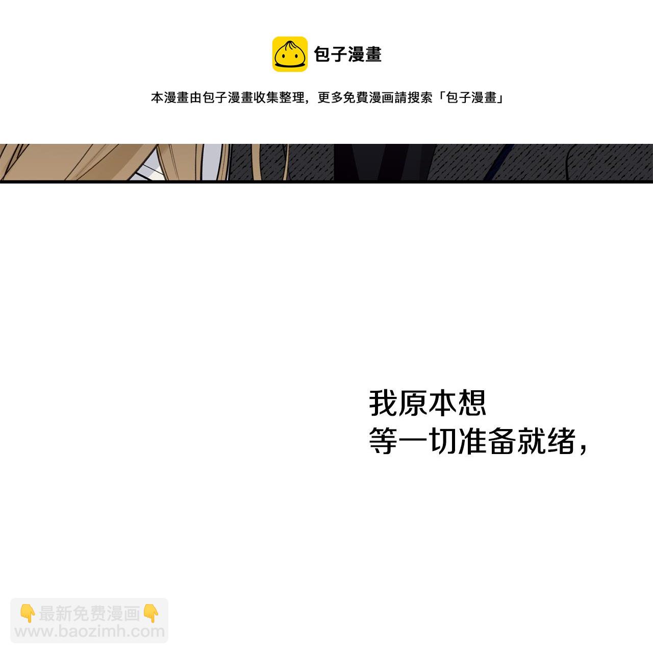 第47话 留在我身边40