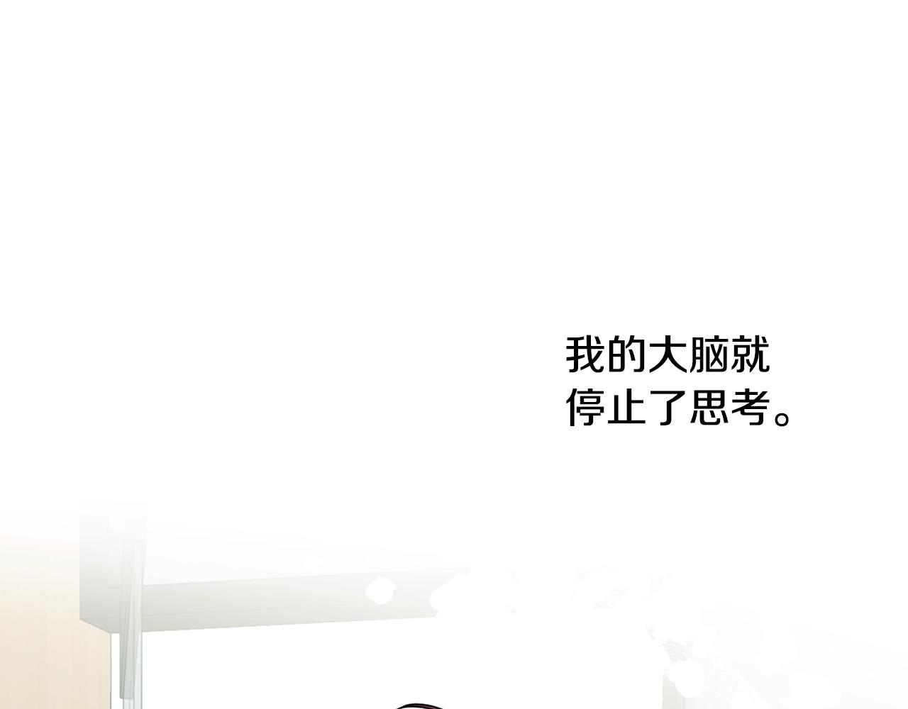 第47话 留在我身边43