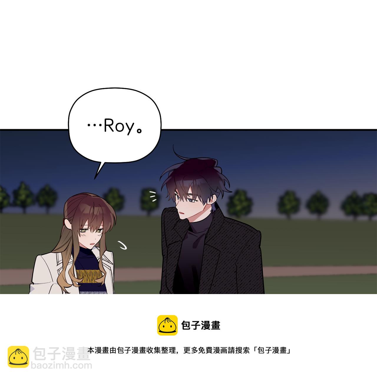 第47话 留在我身边56