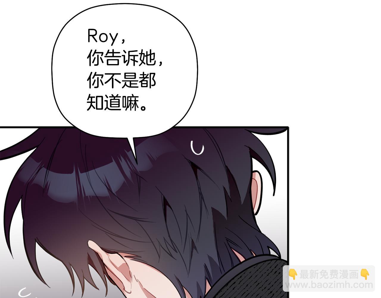 第47话 留在我身边58