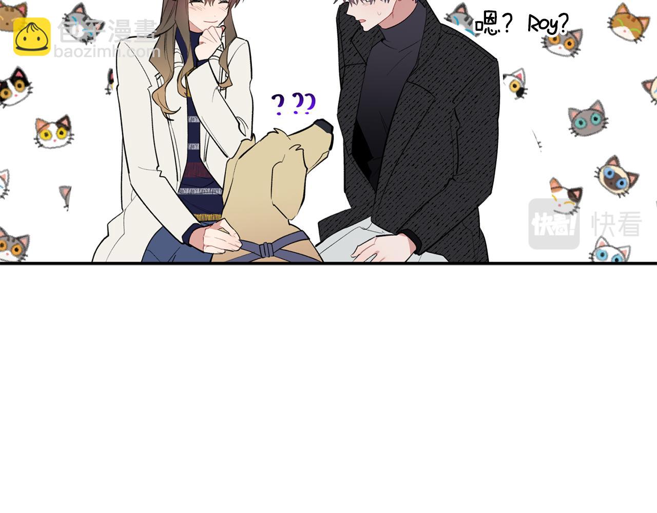 第47话 留在我身边61