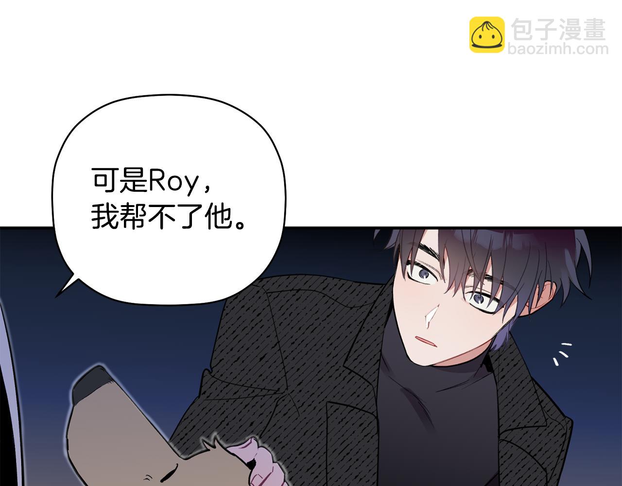 第47话 留在我身边62