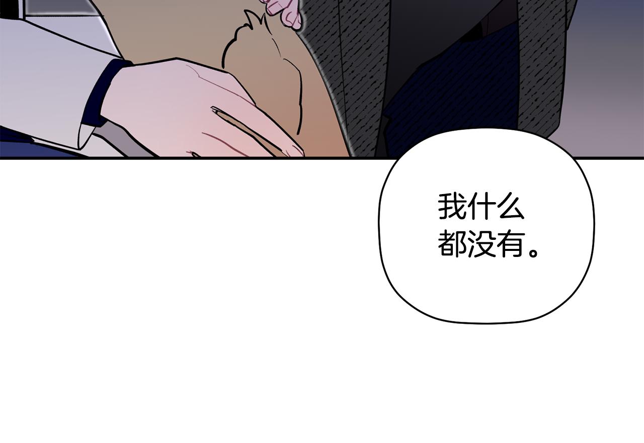 第47话 留在我身边63