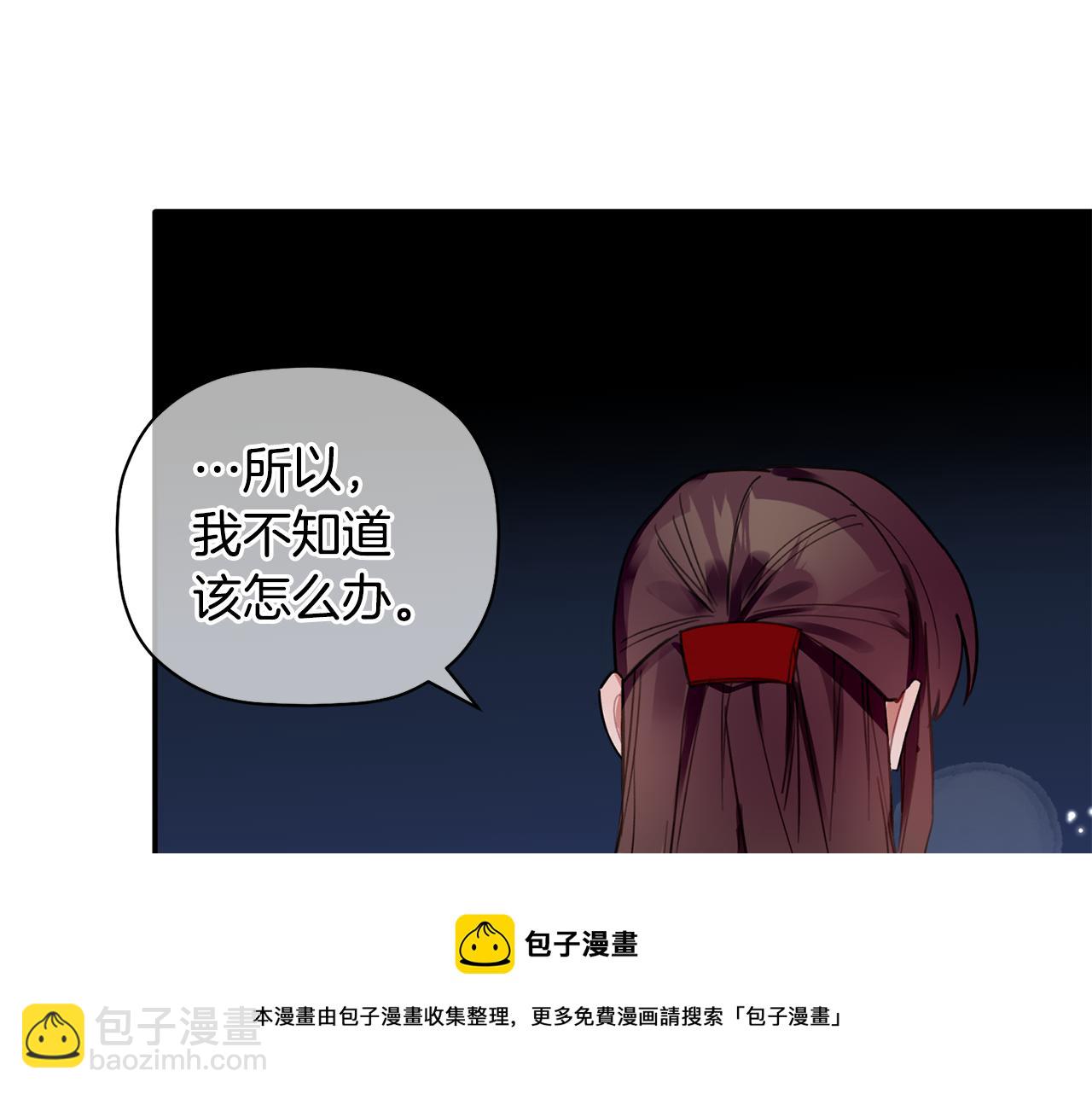 第47话 留在我身边64