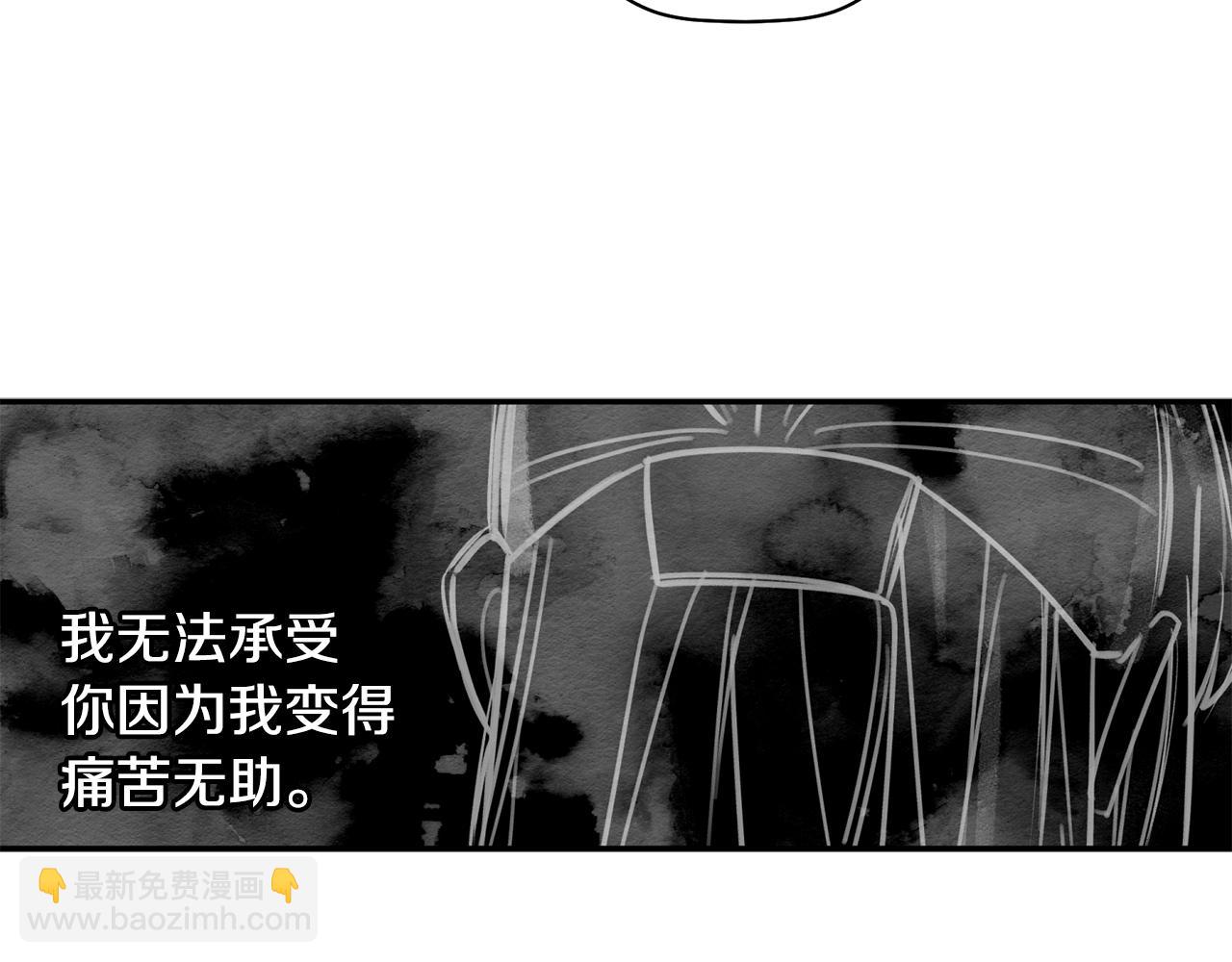 第47话 留在我身边69