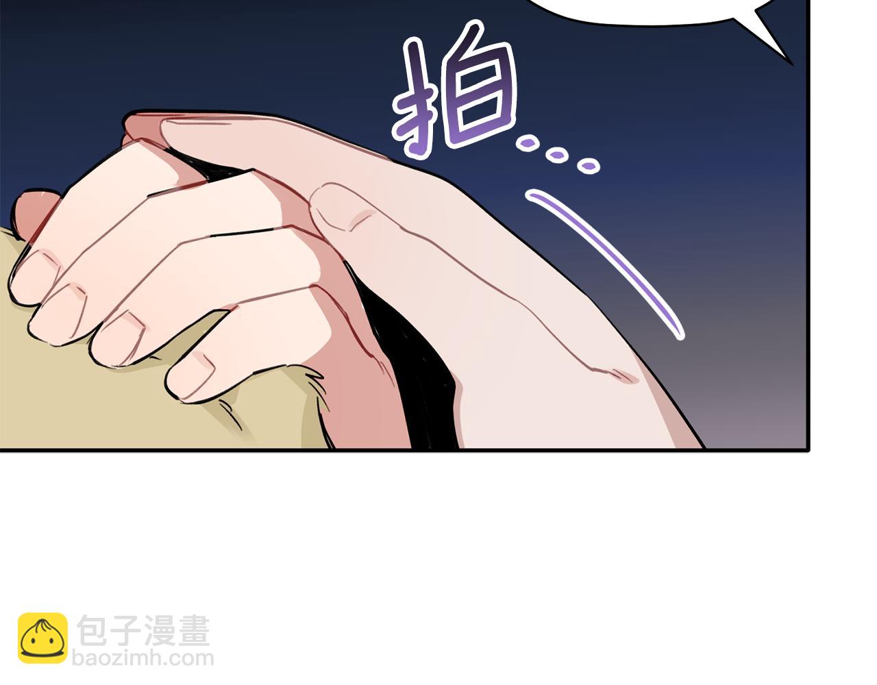 第47话 留在我身边71
