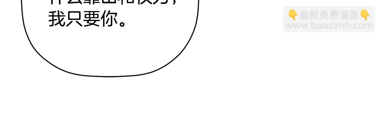 第47话 留在我身边74