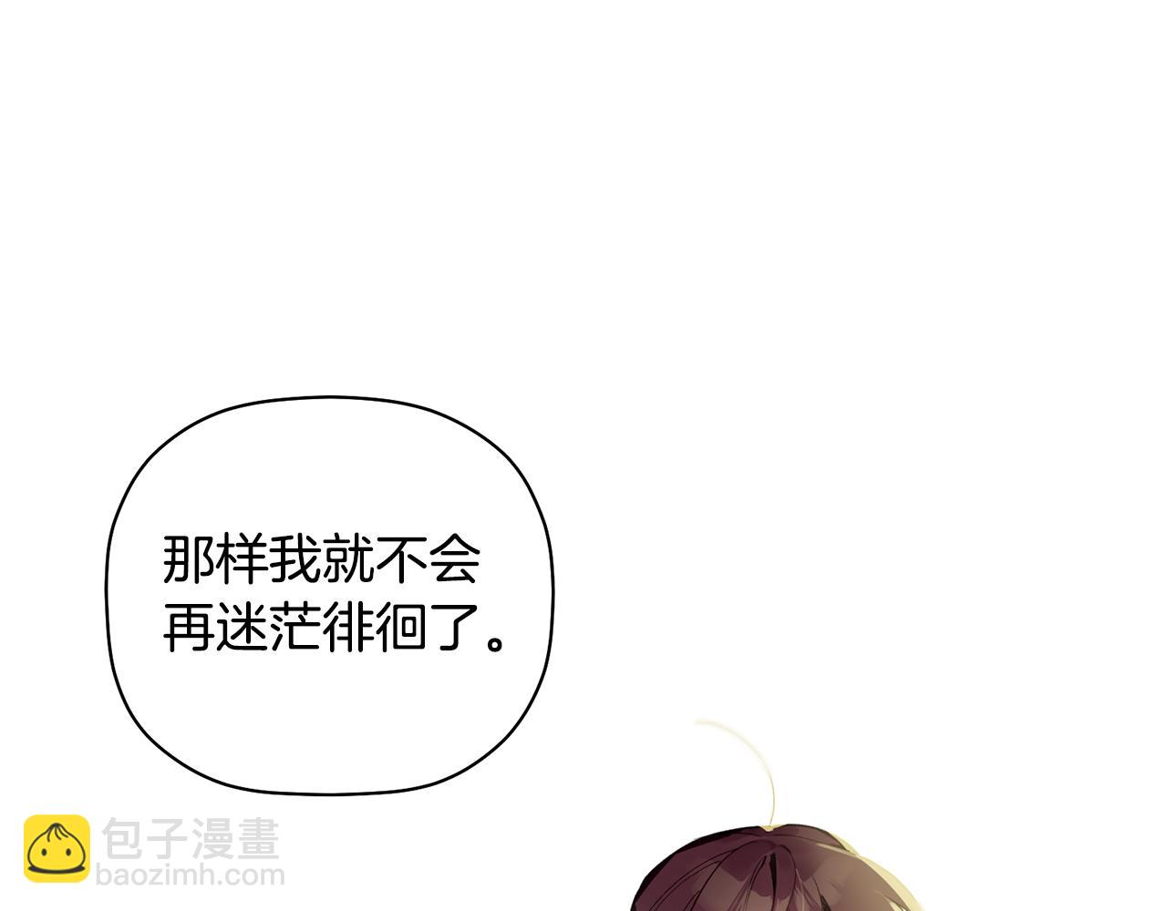 第47话 留在我身边79