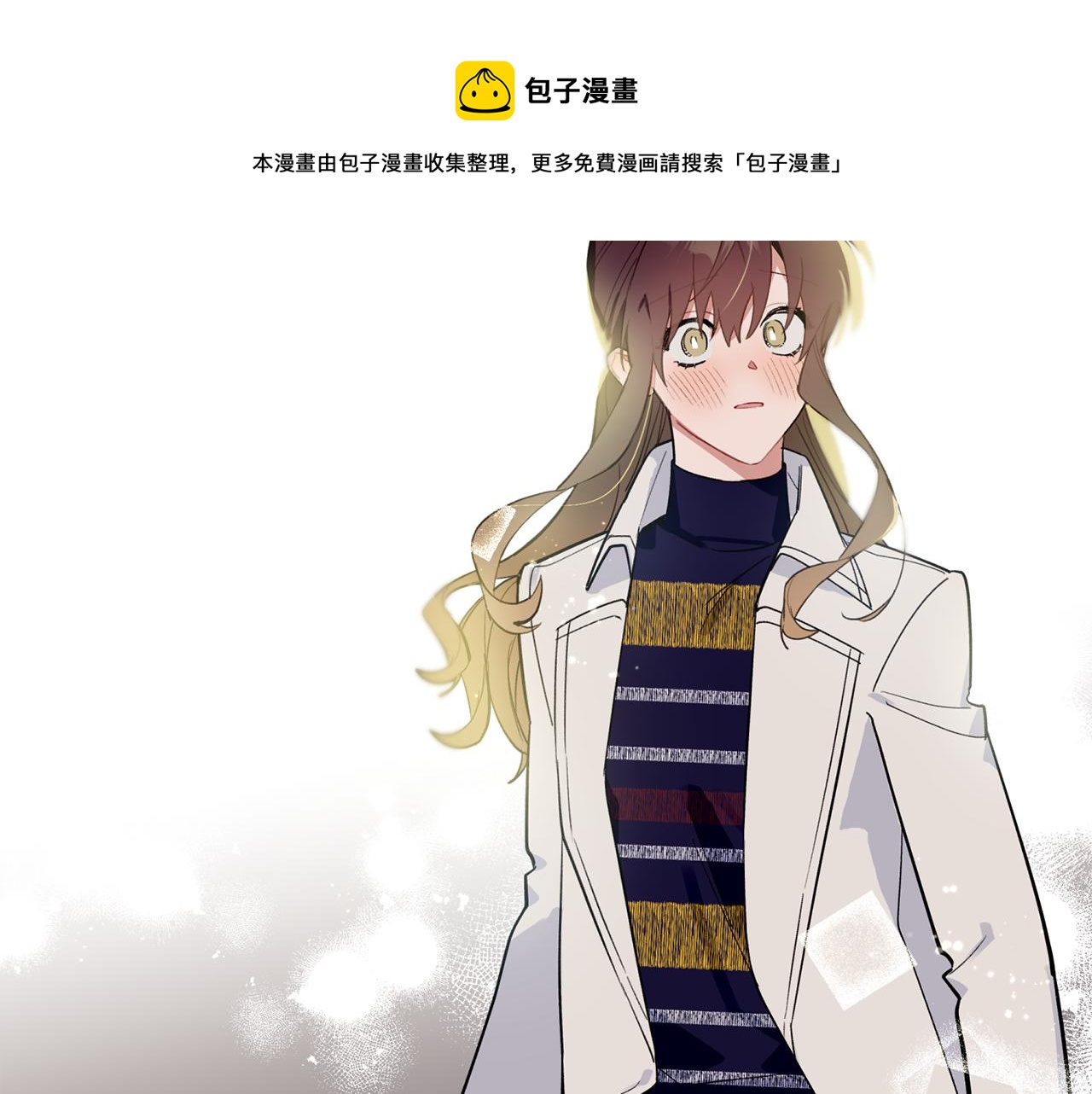第47话 留在我身边80