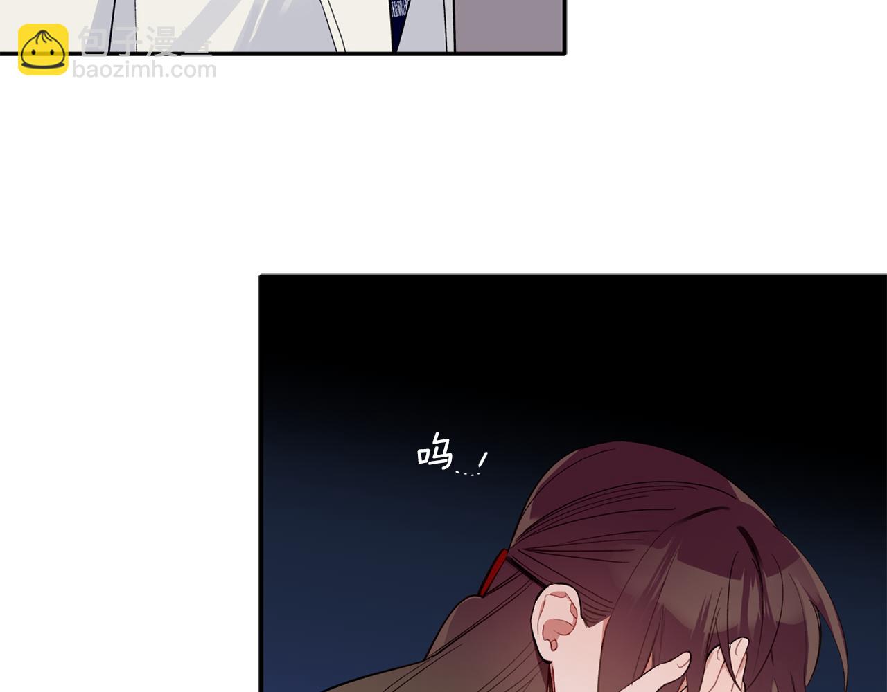 第47话 留在我身边83