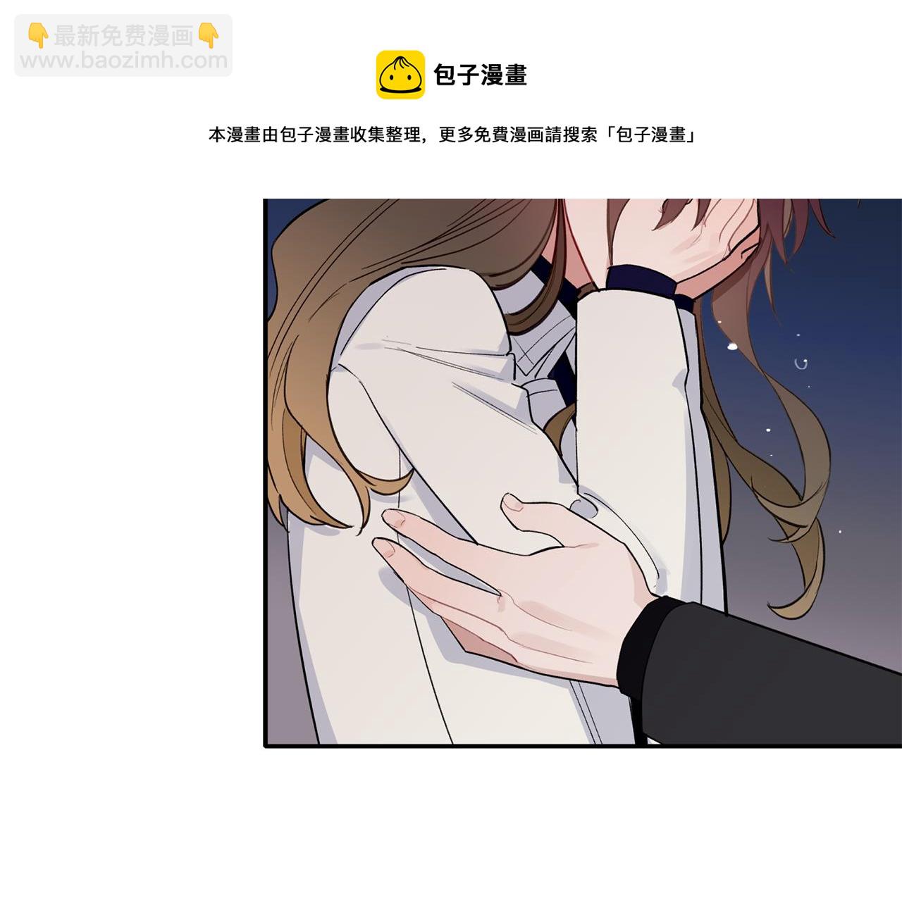 第47话 留在我身边84