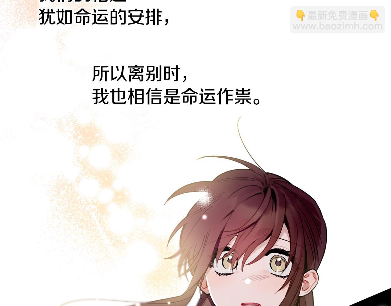 第47话 留在我身边9