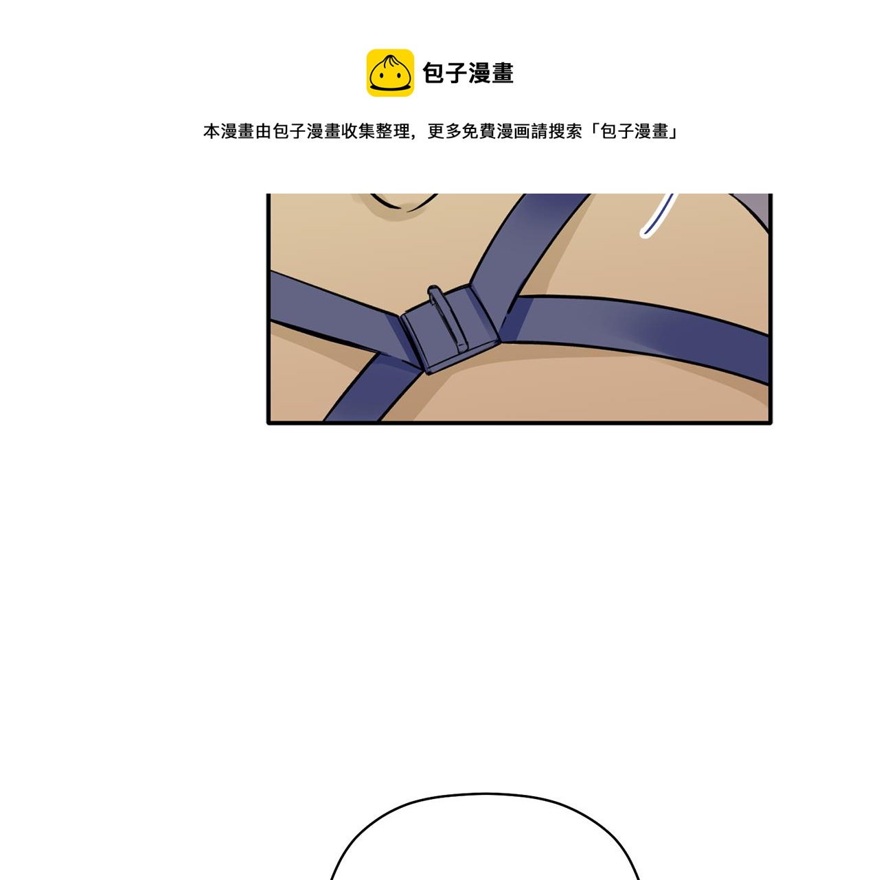 第47话 留在我身边92
