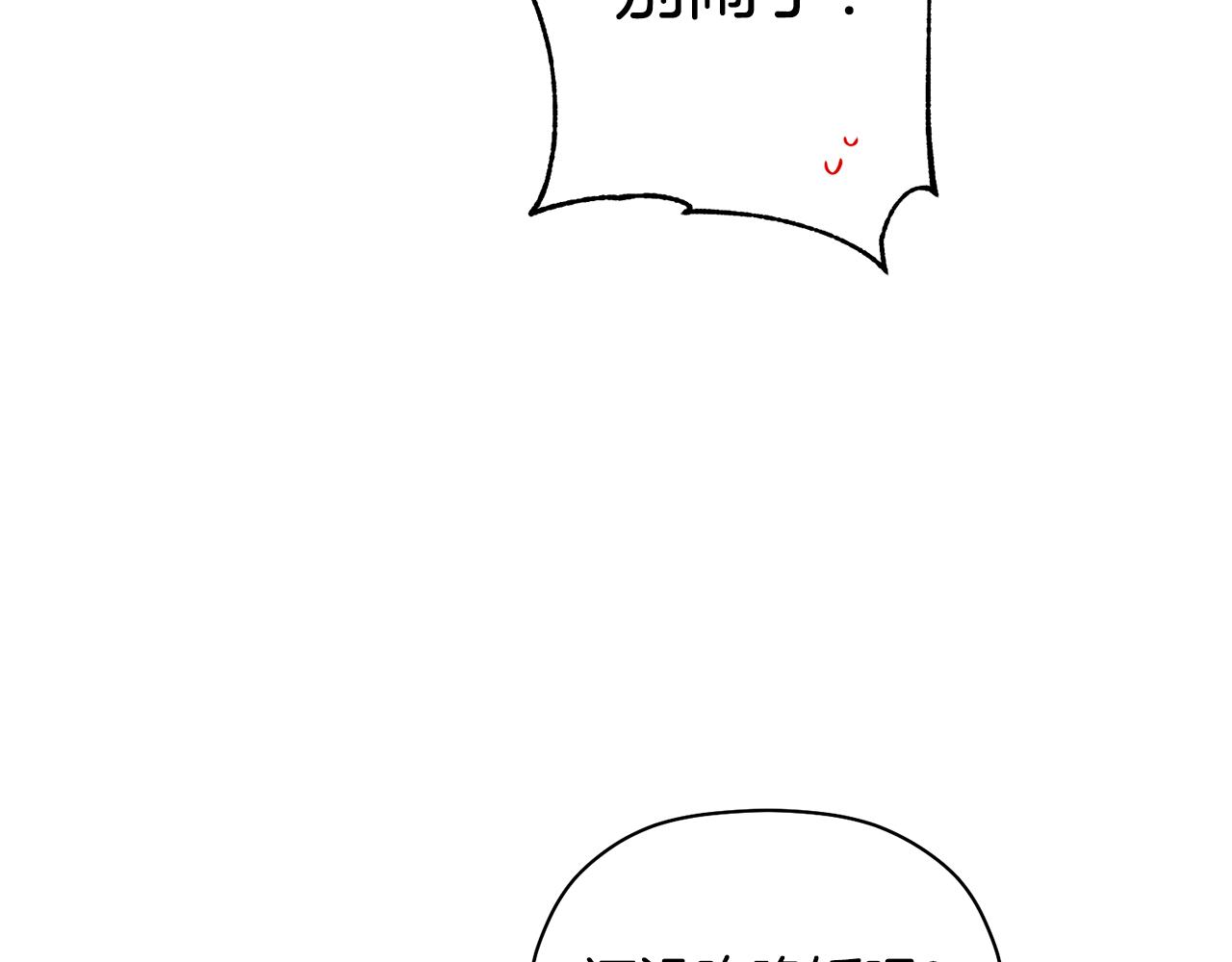 第47话 留在我身边95